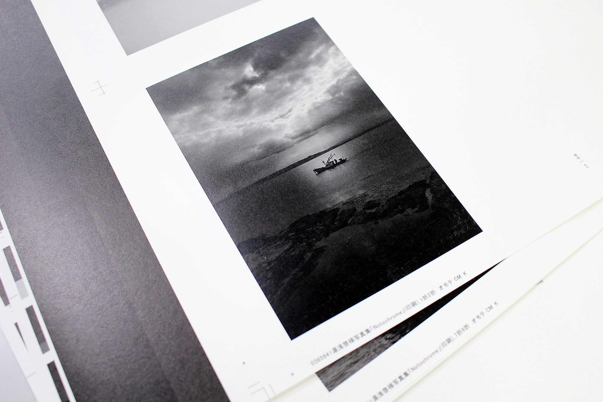 印刷立会いレポ】湯浅啓様写真集『Notochrome』 - YPP株式会社山田写真