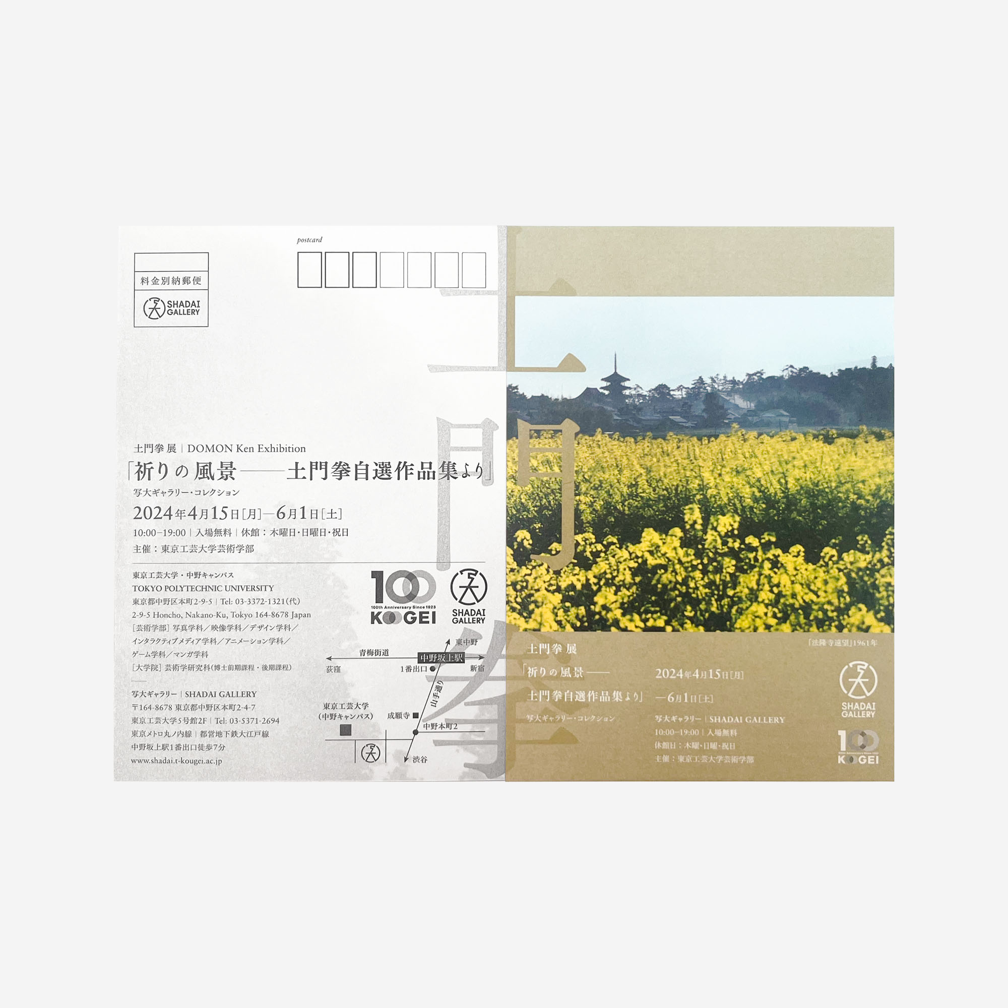
Notice: Undefined variable: alt in /virtual/htdocs/yppnetcojp/publicsite/wordpress/wp-content/themes/yppnet/casestudy-single.php on line 19
