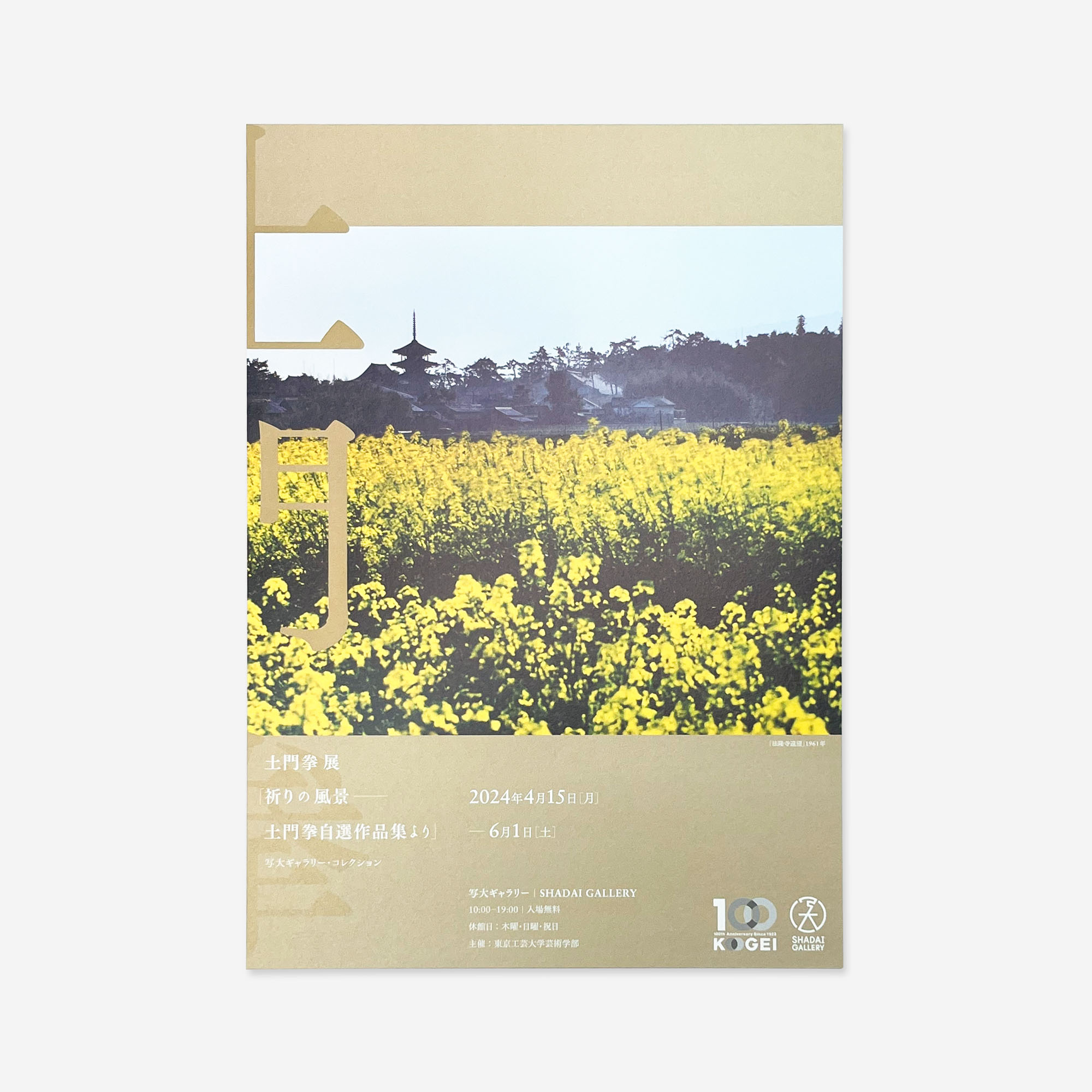 
Notice: Undefined variable: alt in /virtual/htdocs/yppnetcojp/publicsite/wordpress/wp-content/themes/yppnet/casestudy-single.php on line 19

