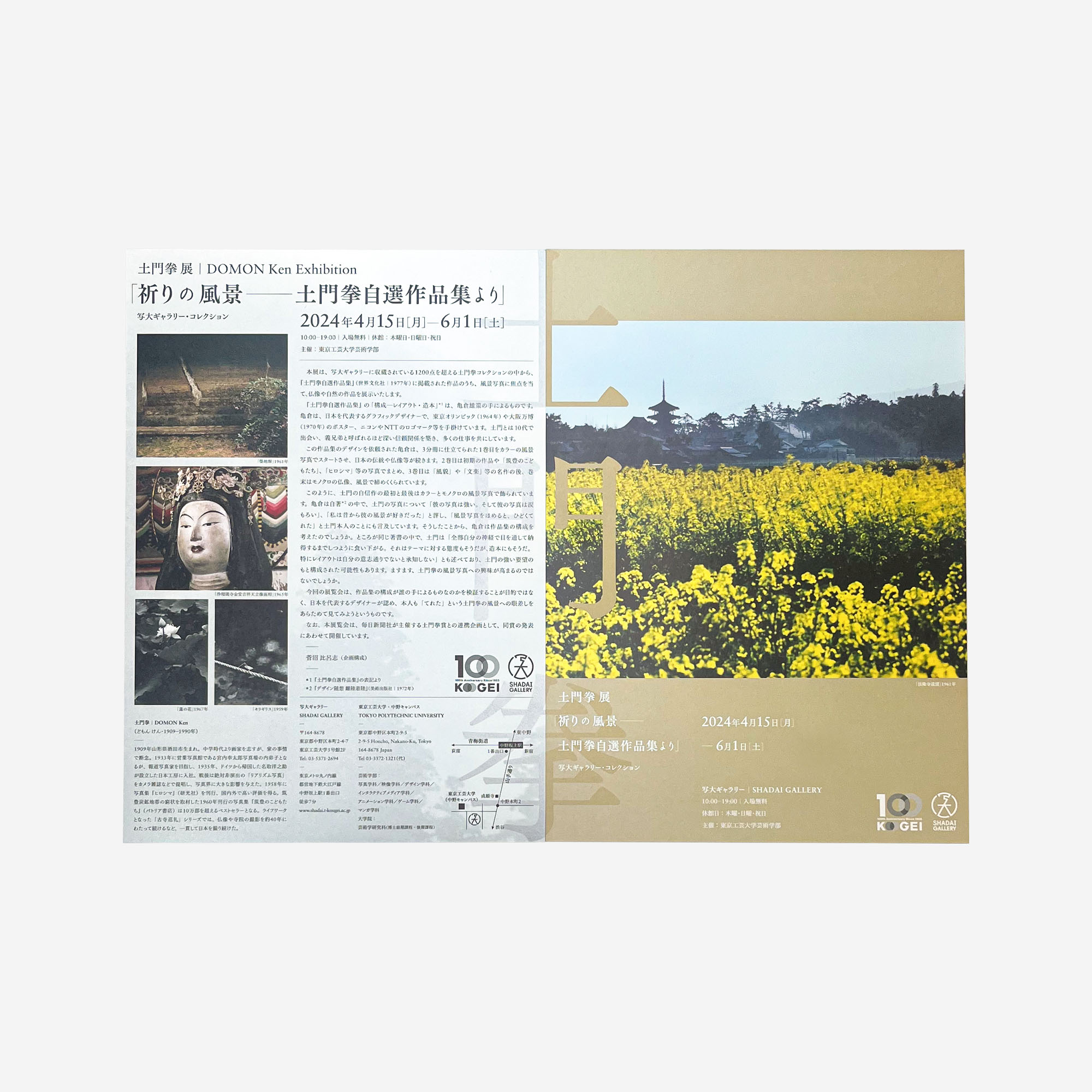 
Notice: Undefined variable: alt in /virtual/htdocs/yppnetcojp/publicsite/wordpress/wp-content/themes/yppnet/casestudy-single.php on line 19
