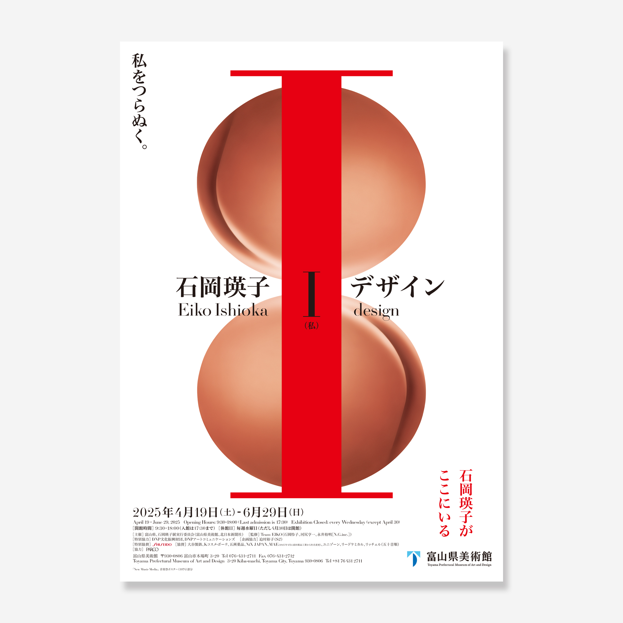 
Notice: Undefined variable: alt in /virtual/htdocs/yppnetcojp/publicsite/wordpress/wp-content/themes/yppnet/casestudy-single.php on line 19
