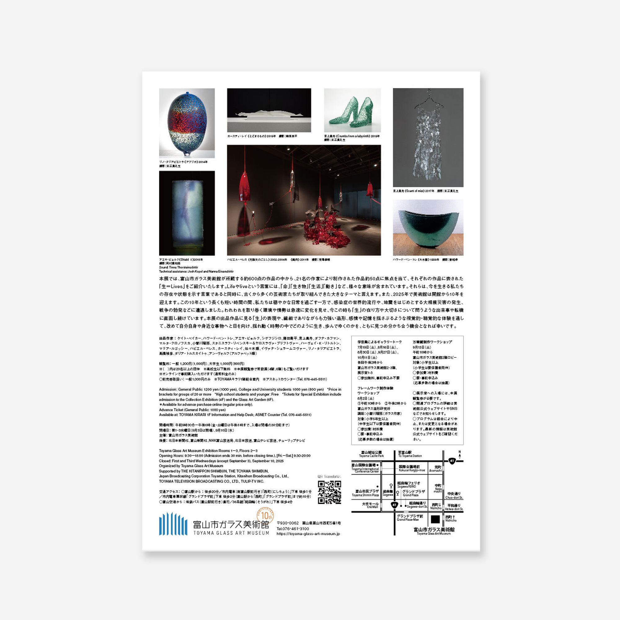
Notice: Undefined variable: alt in /virtual/htdocs/yppnetcojp/publicsite/wordpress/wp-content/themes/yppnet/casestudy-single.php on line 19
