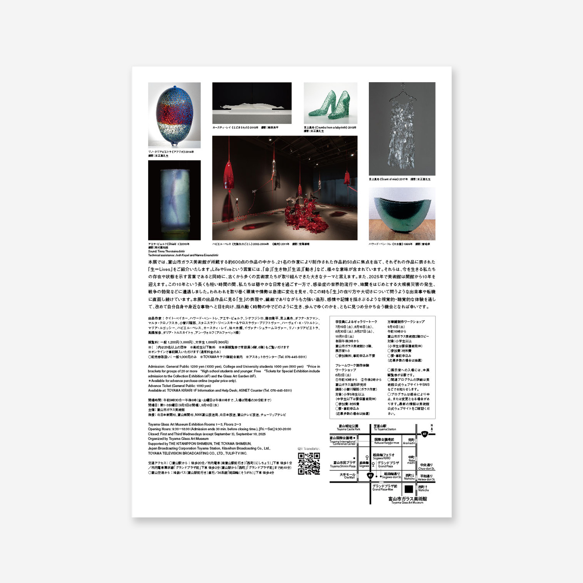 
Notice: Undefined variable: alt in /virtual/htdocs/yppnetcojp/publicsite/wordpress/wp-content/themes/yppnet/casestudy-single.php on line 19
