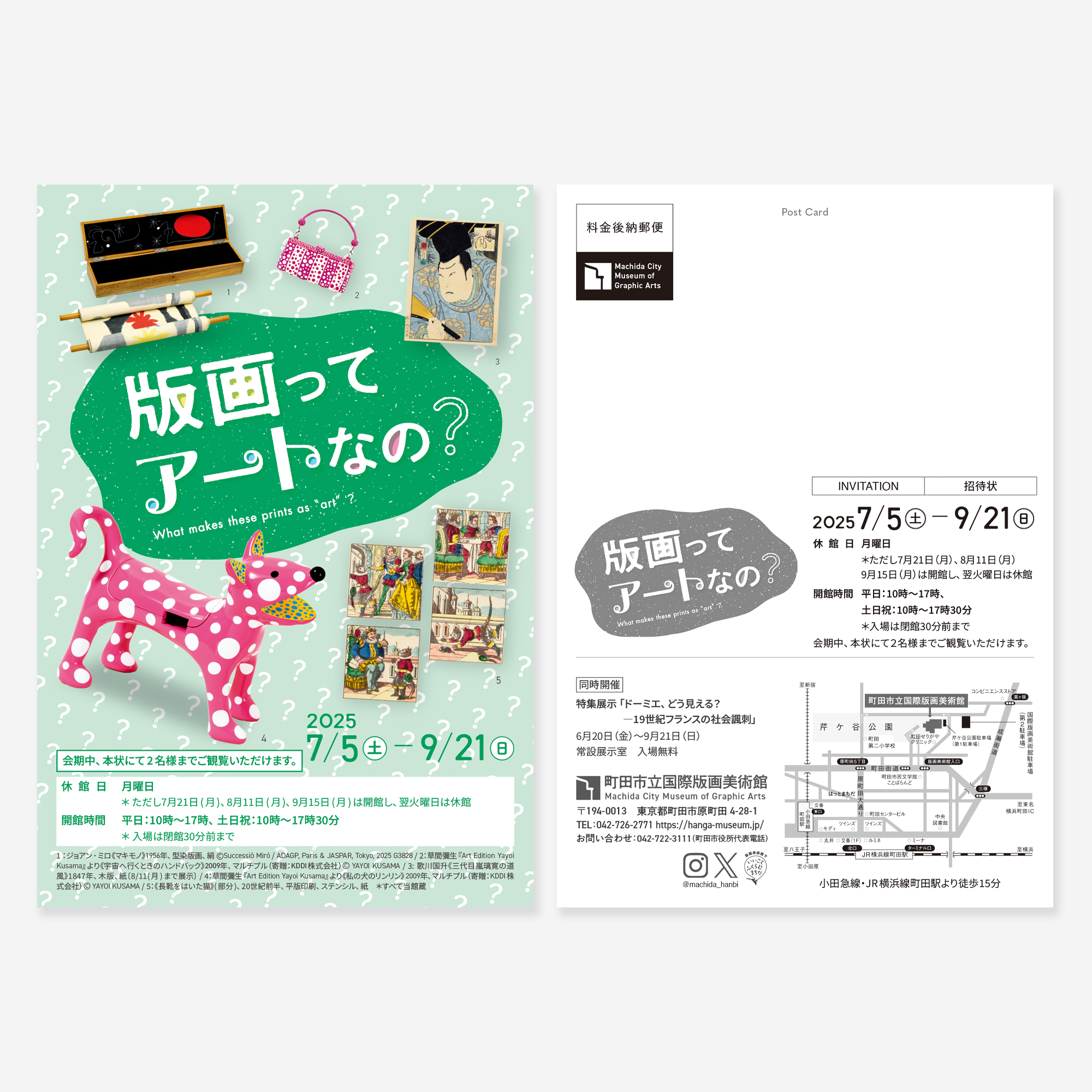 
Notice: Undefined variable: alt in /virtual/htdocs/yppnetcojp/publicsite/wordpress/wp-content/themes/yppnet/casestudy-single.php on line 19
