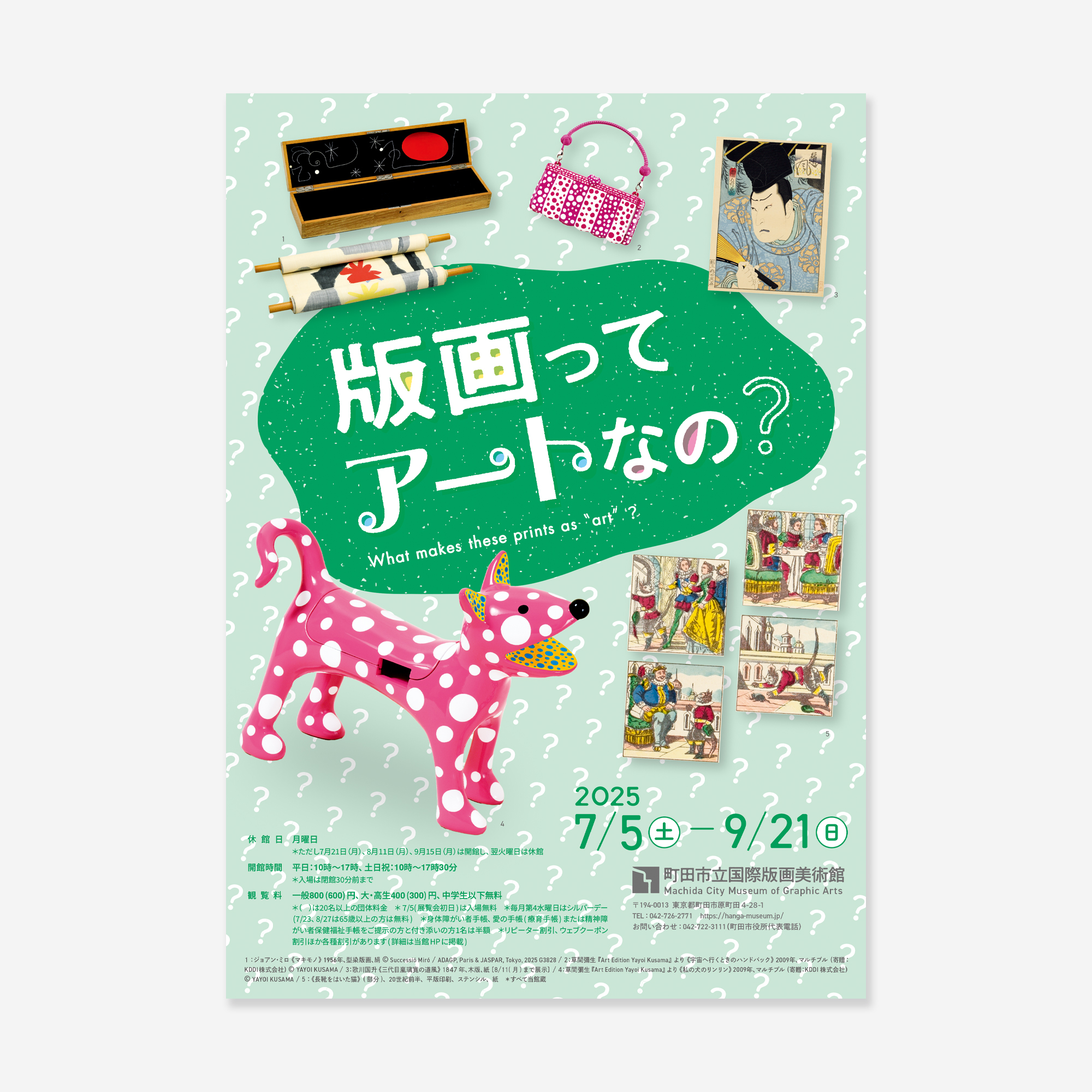 
Notice: Undefined variable: alt in /virtual/htdocs/yppnetcojp/publicsite/wordpress/wp-content/themes/yppnet/casestudy-single.php on line 19
