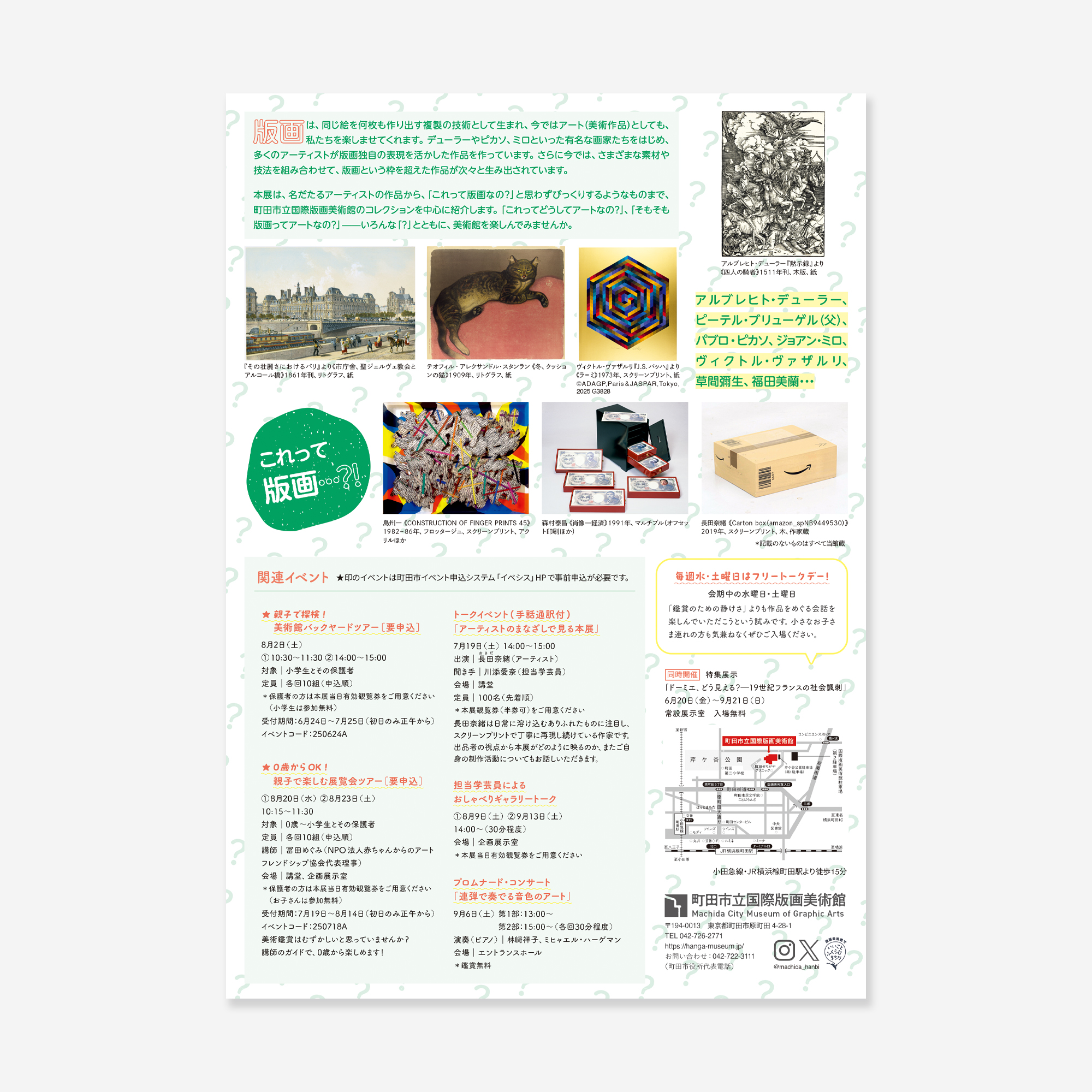 
Notice: Undefined variable: alt in /virtual/htdocs/yppnetcojp/publicsite/wordpress/wp-content/themes/yppnet/casestudy-single.php on line 19
