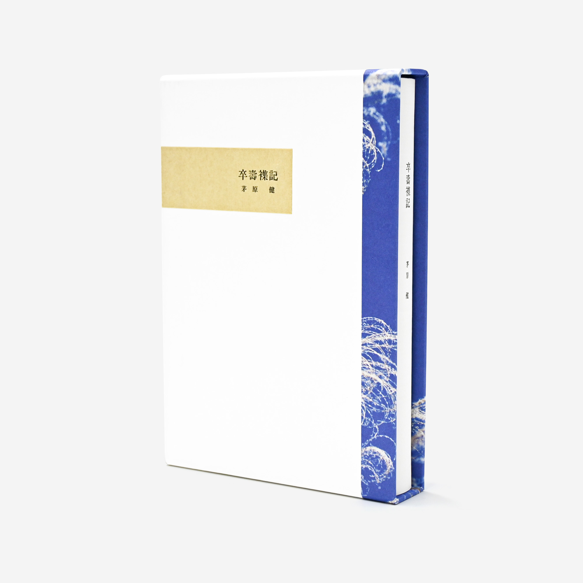 Notice: Undefined variable: alt in /virtual/htdocs/yppnetcojp/publicsite/wordpress/wp-content/themes/yppnet/casestudy-single.php on line 19