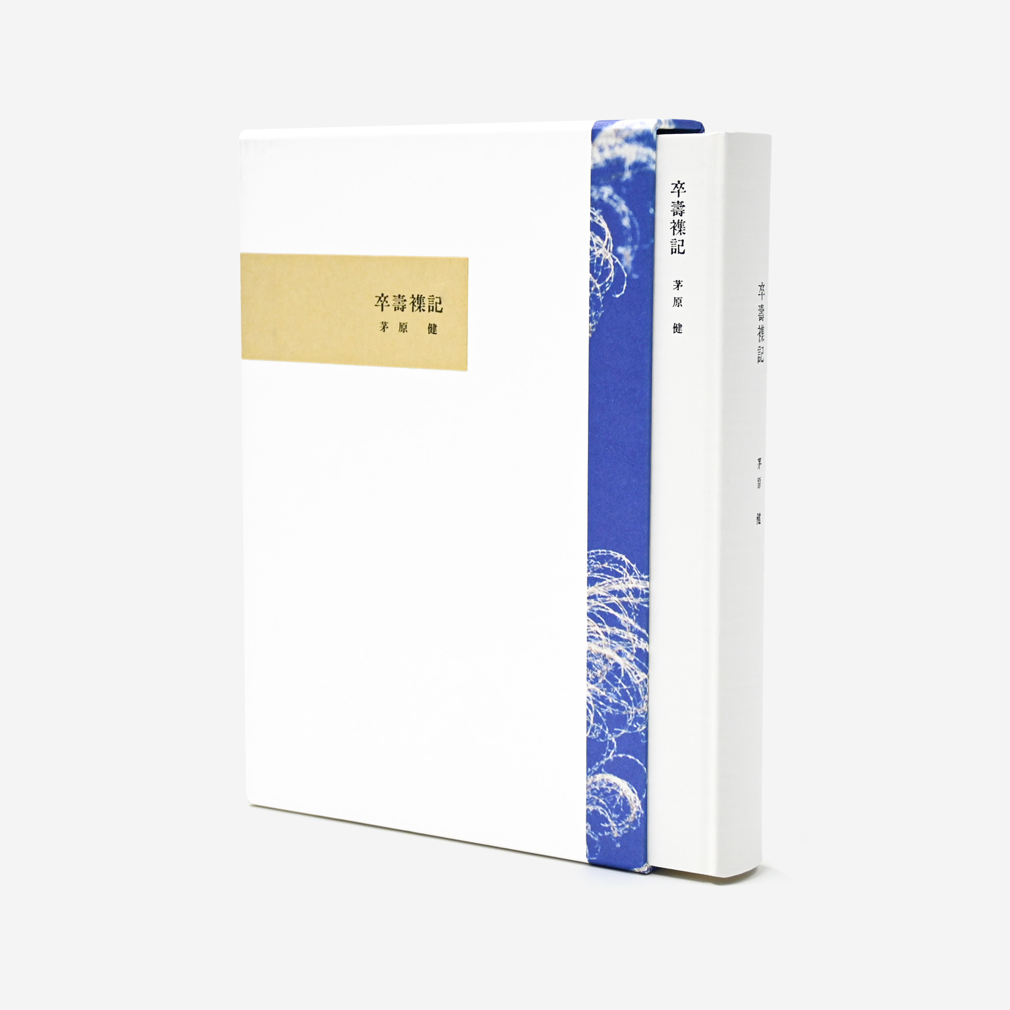 Notice: Undefined variable: alt in /virtual/htdocs/yppnetcojp/publicsite/wordpress/wp-content/themes/yppnet/casestudy-single.php on line 19