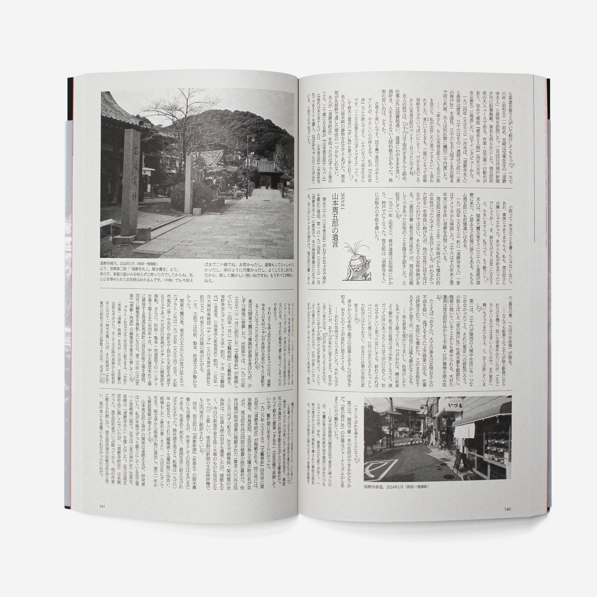 
Notice: Undefined variable: alt in /virtual/htdocs/yppnetcojp/publicsite/wordpress/wp-content/themes/yppnet/casestudy-single.php on line 19
