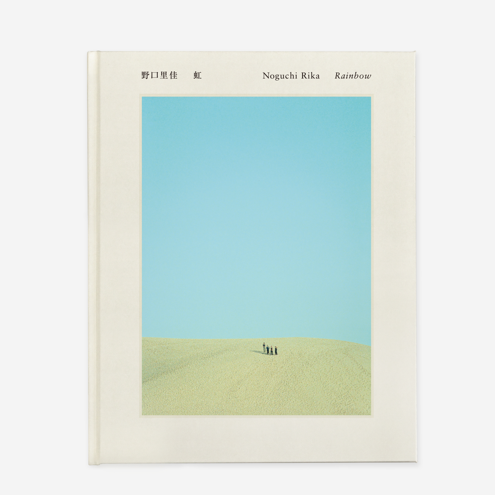 YBP】第二弾 野口里佳さんの写真集『虹』（11月15日発行）の先行販売を