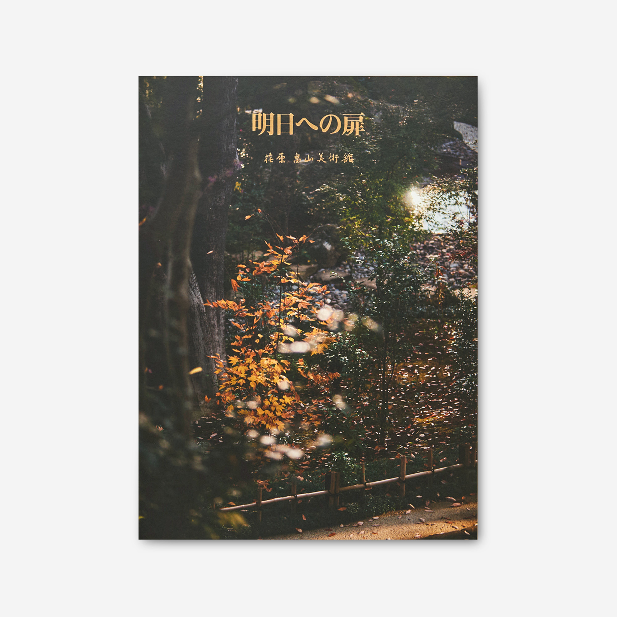 
Notice: Undefined variable: alt in /virtual/htdocs/yppnetcojp/publicsite/wordpress/wp-content/themes/yppnet/casestudy-single.php on line 19
