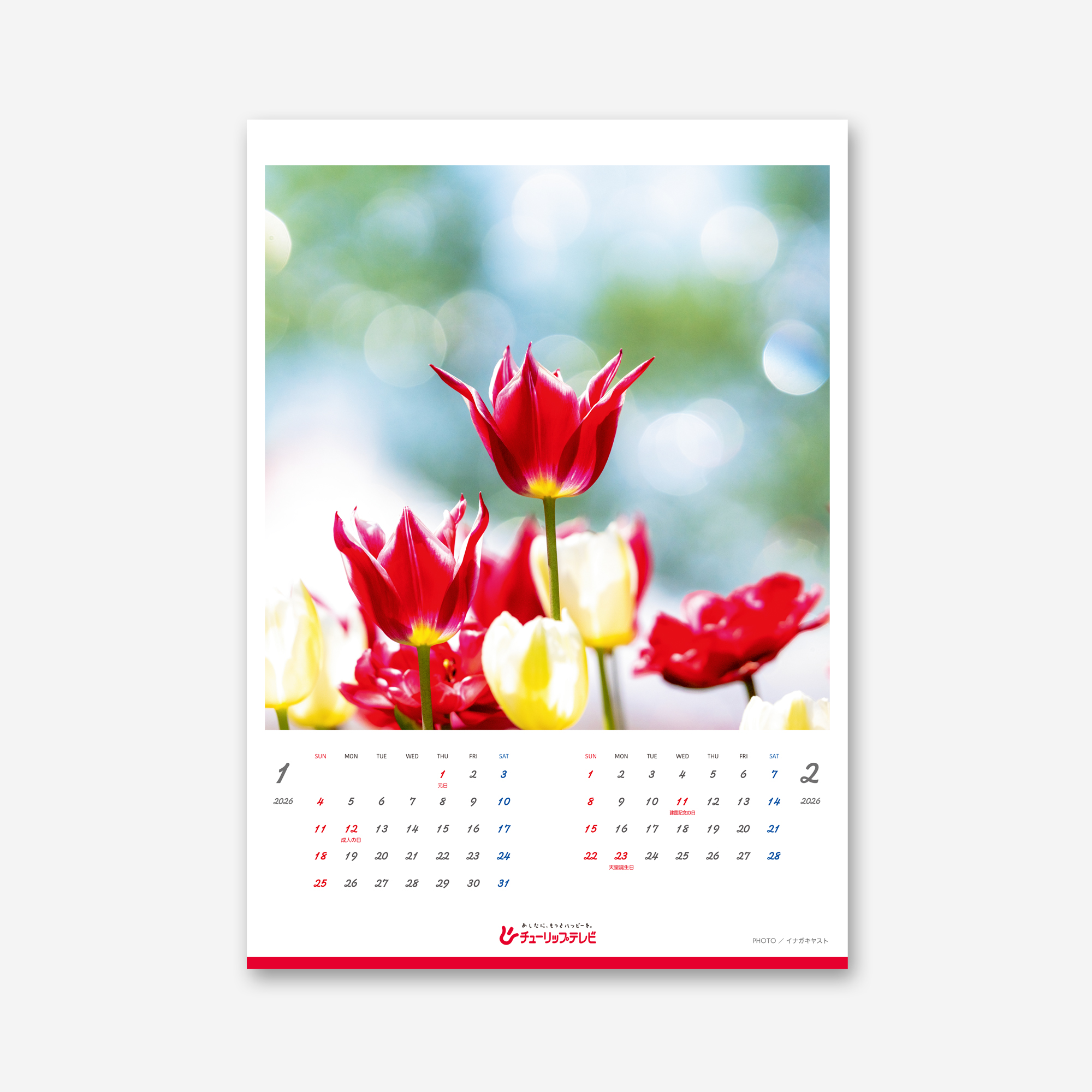 
Notice: Undefined variable: alt in /virtual/htdocs/yppnetcojp/publicsite/wordpress/wp-content/themes/yppnet/casestudy-single.php on line 19
