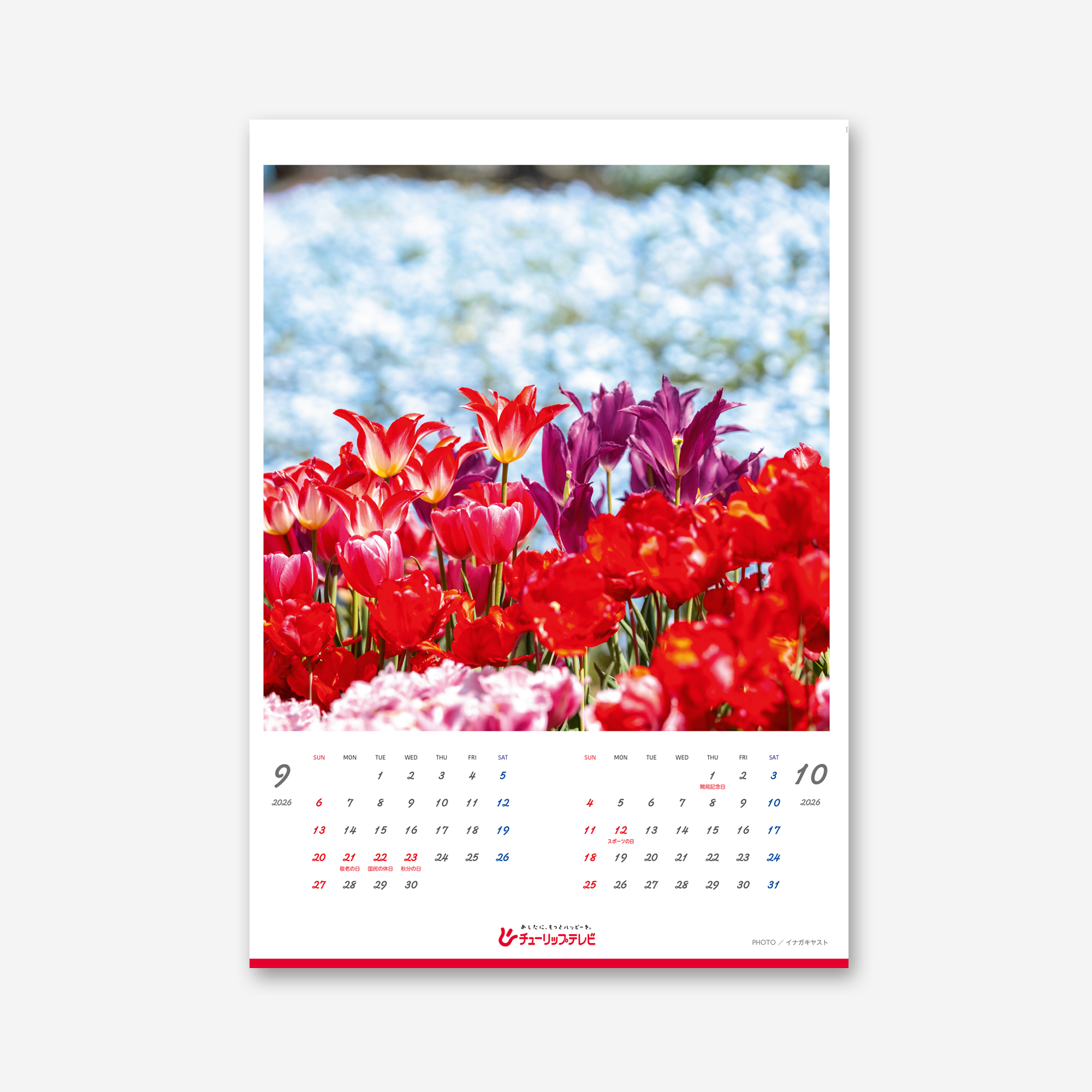 
Notice: Undefined variable: alt in /virtual/htdocs/yppnetcojp/publicsite/wordpress/wp-content/themes/yppnet/casestudy-single.php on line 19
