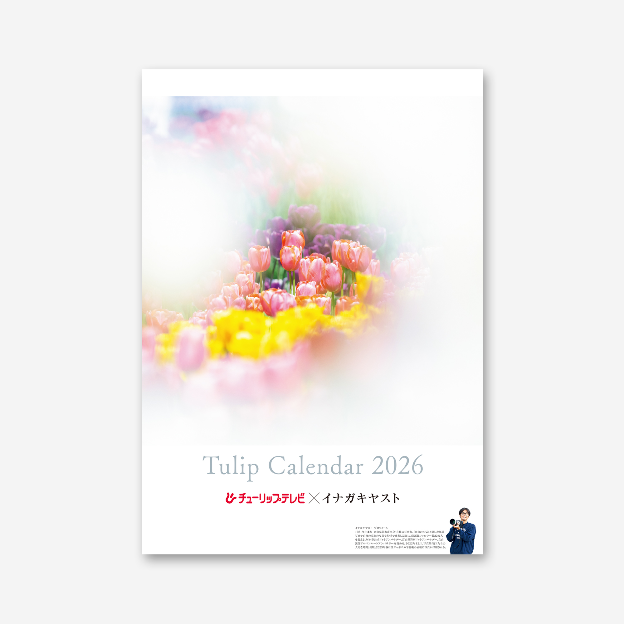 
Notice: Undefined variable: alt in /virtual/htdocs/yppnetcojp/publicsite/wordpress/wp-content/themes/yppnet/casestudy-single.php on line 19
