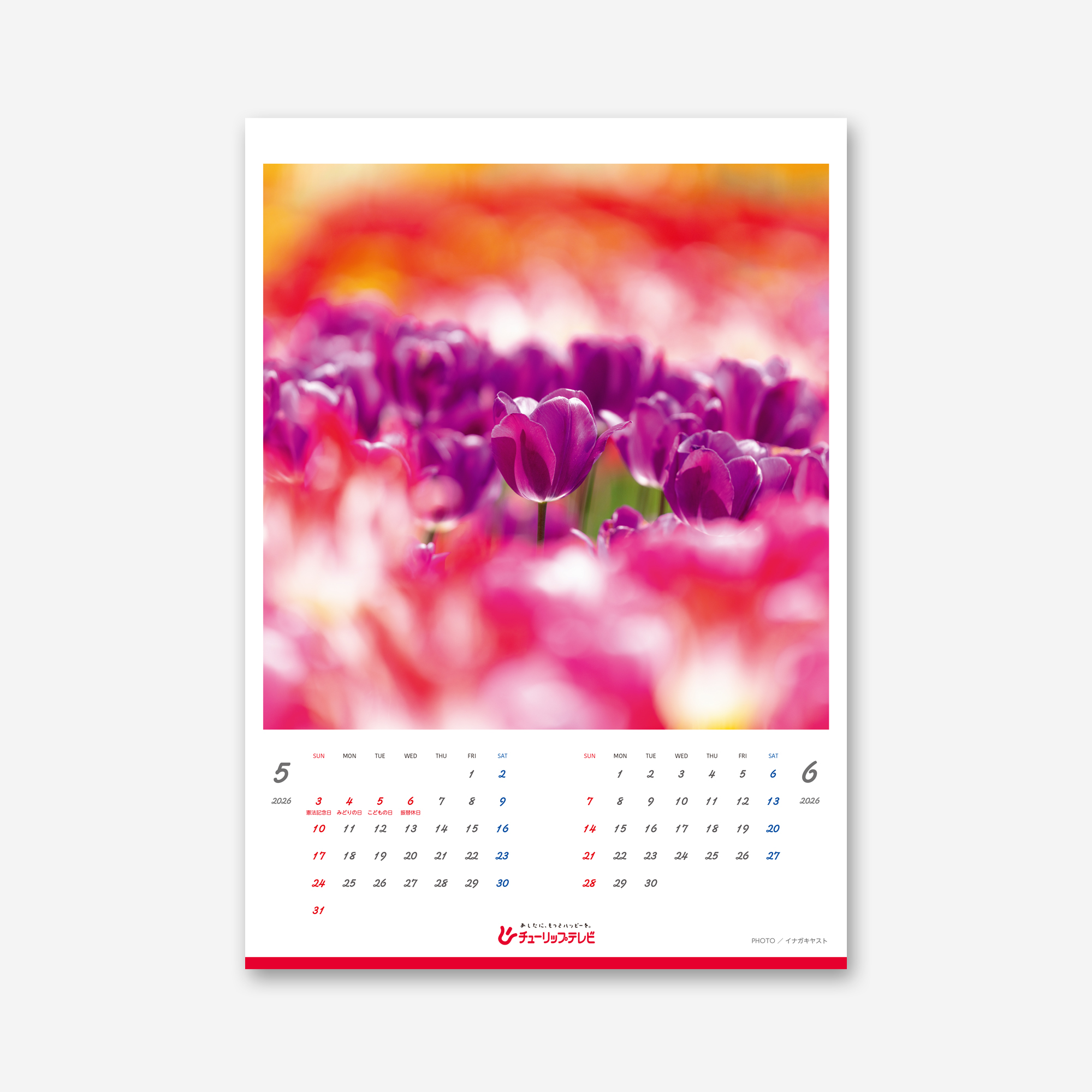 
Notice: Undefined variable: alt in /virtual/htdocs/yppnetcojp/publicsite/wordpress/wp-content/themes/yppnet/casestudy-single.php on line 19
