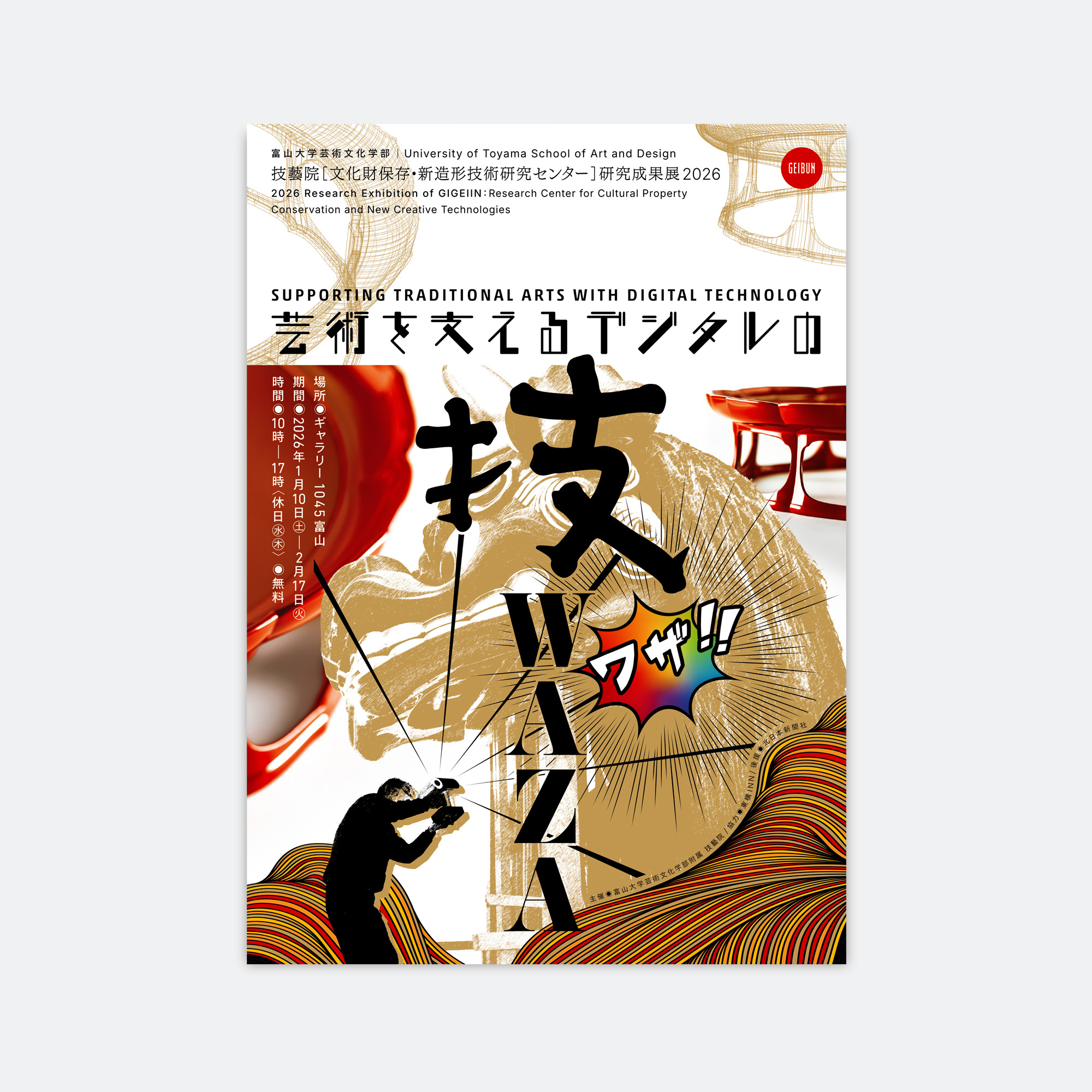 
Notice: Undefined variable: alt in /virtual/htdocs/yppnetcojp/publicsite/wordpress/wp-content/themes/yppnet/casestudy-single.php on line 19
