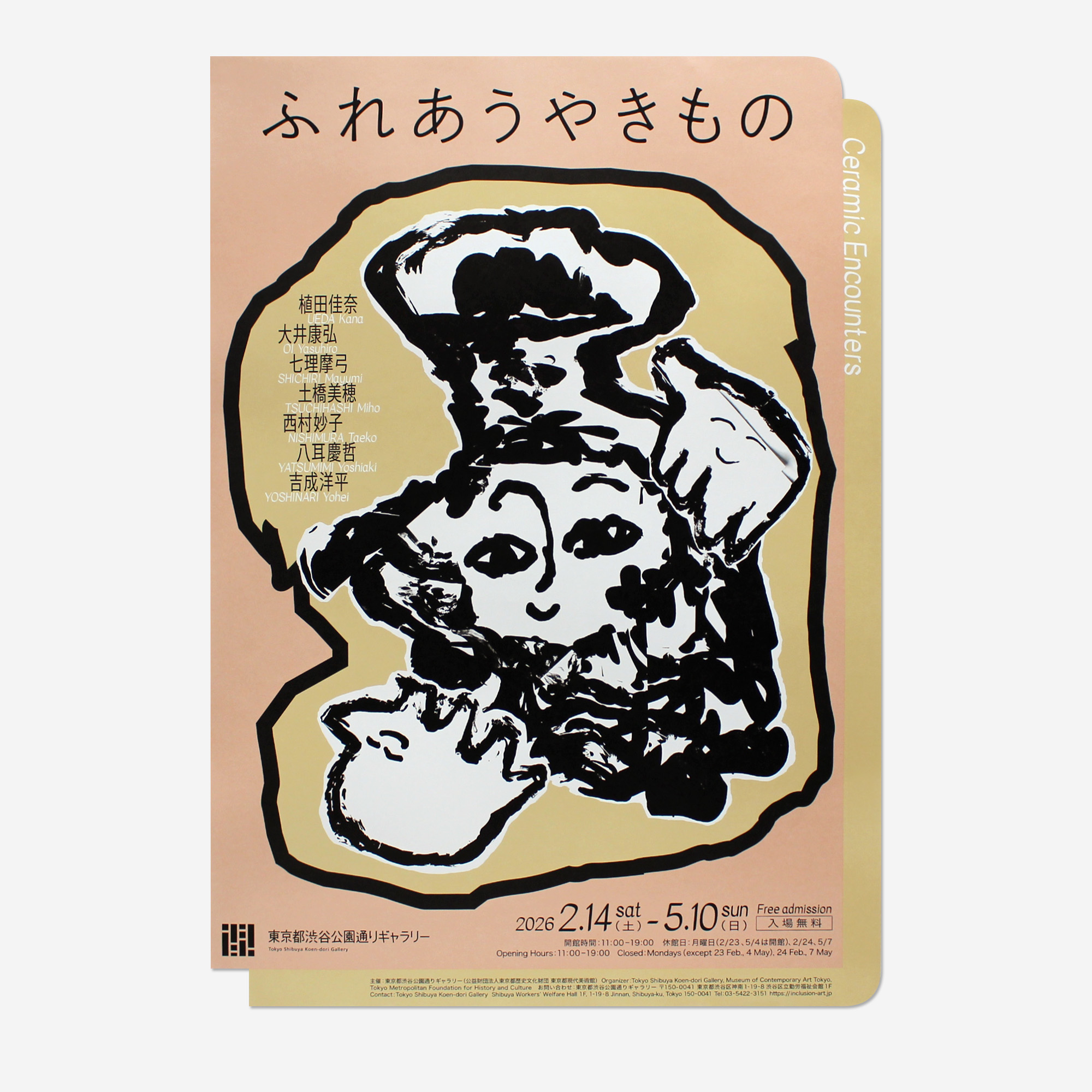 
Notice: Undefined variable: alt in /virtual/htdocs/yppnetcojp/publicsite/wordpress/wp-content/themes/yppnet/casestudy-single.php on line 19
