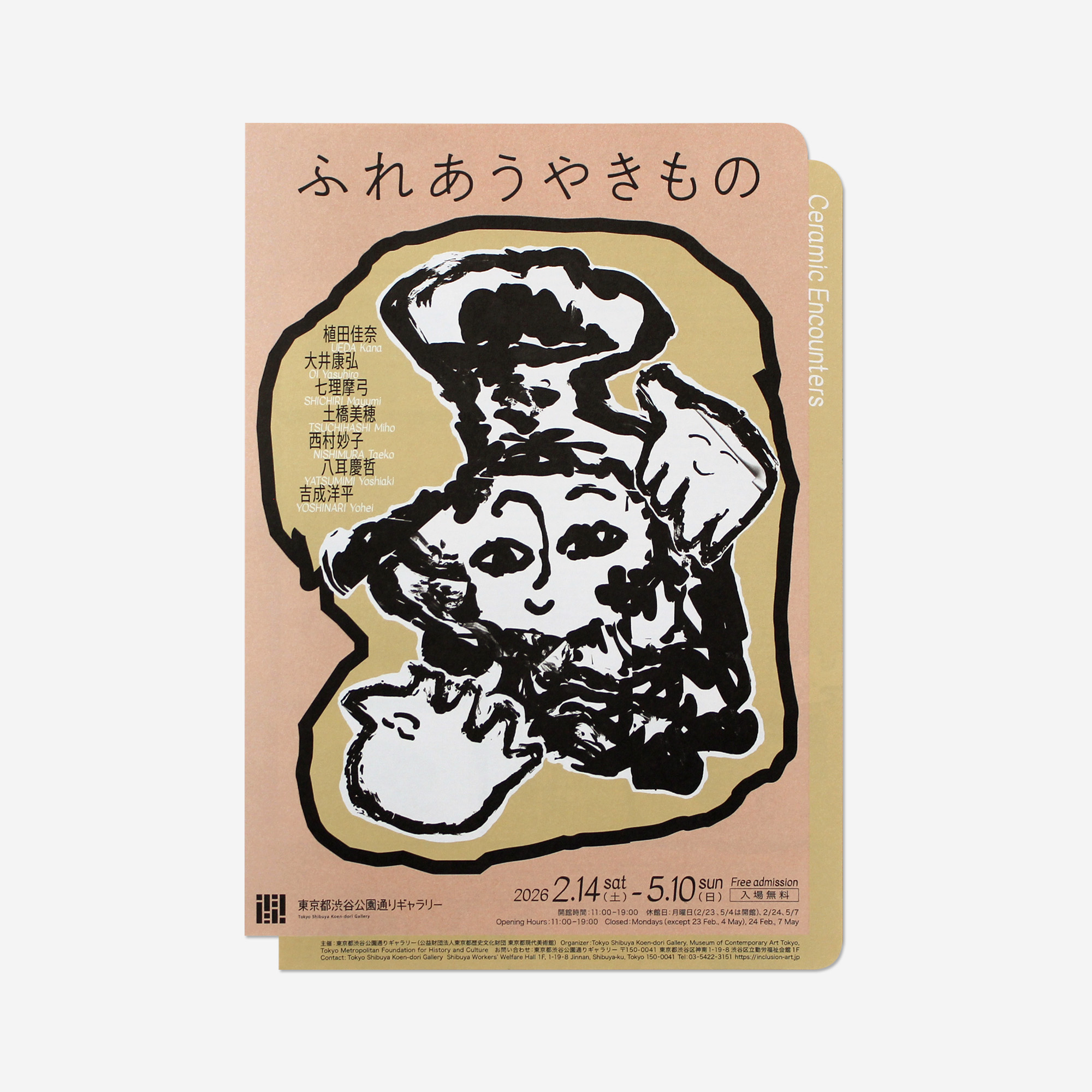 
Notice: Undefined variable: alt in /virtual/htdocs/yppnetcojp/publicsite/wordpress/wp-content/themes/yppnet/casestudy-single.php on line 19
