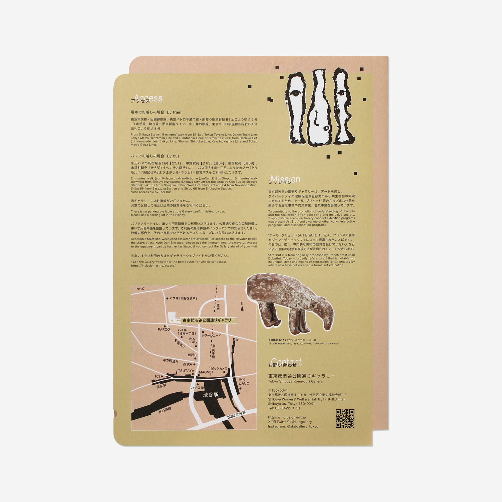 
Notice: Undefined variable: alt in /virtual/htdocs/yppnetcojp/publicsite/wordpress/wp-content/themes/yppnet/casestudy-single.php on line 19
