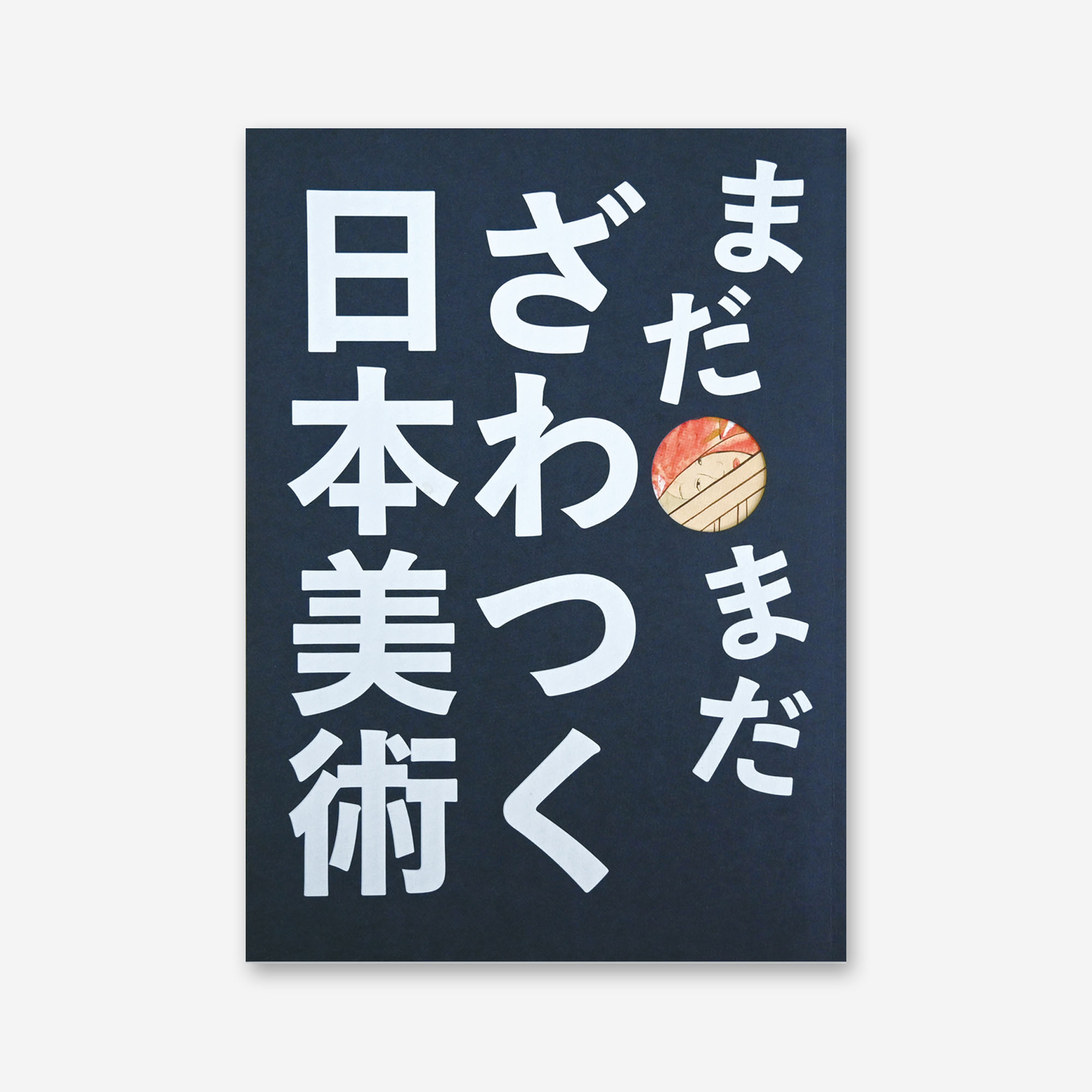 
Notice: Undefined variable: alt in /virtual/htdocs/yppnetcojp/publicsite/wordpress/wp-content/themes/yppnet/casestudy-single.php on line 19
