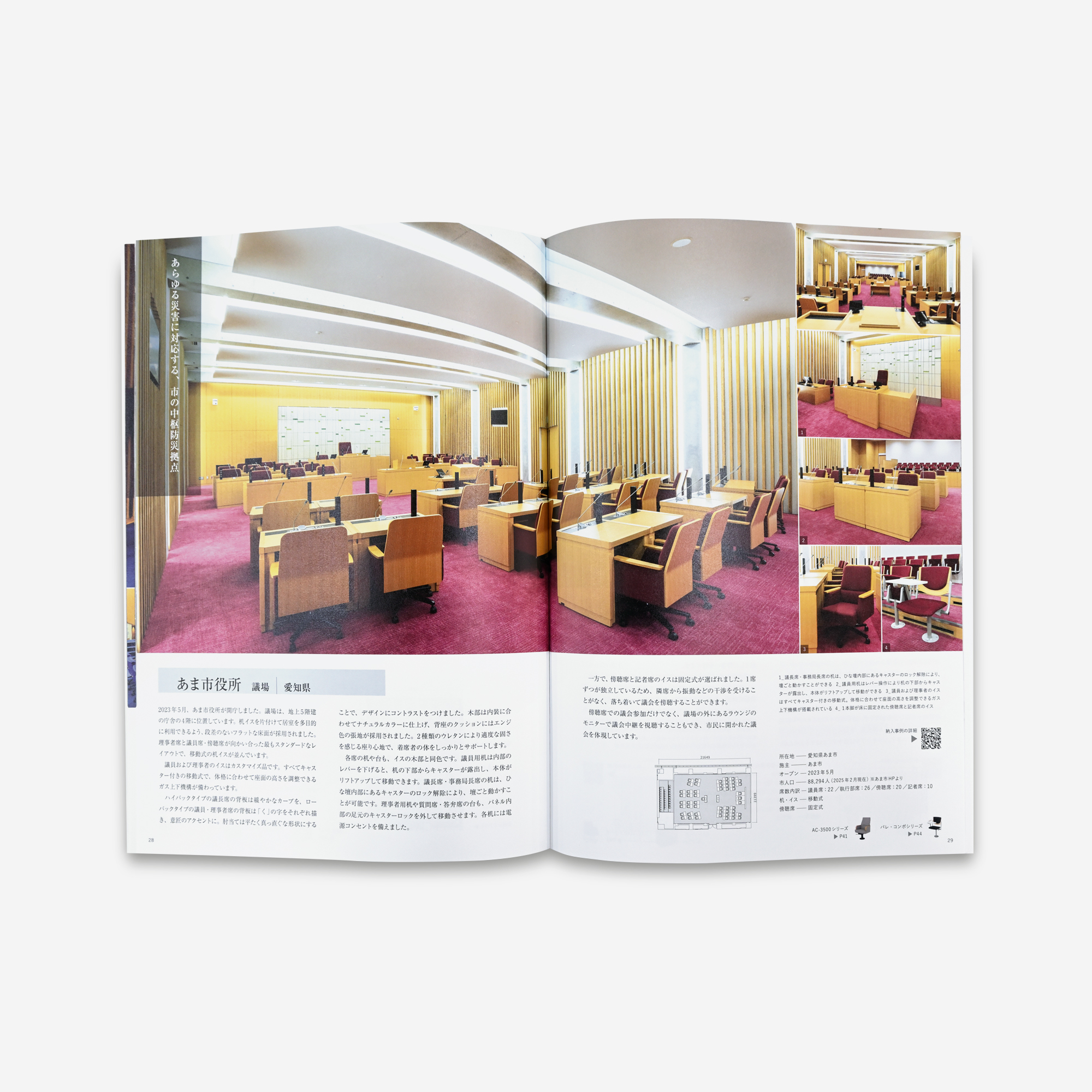 
Notice: Undefined variable: alt in /virtual/htdocs/yppnetcojp/publicsite/wordpress/wp-content/themes/yppnet/casestudy-single.php on line 19
