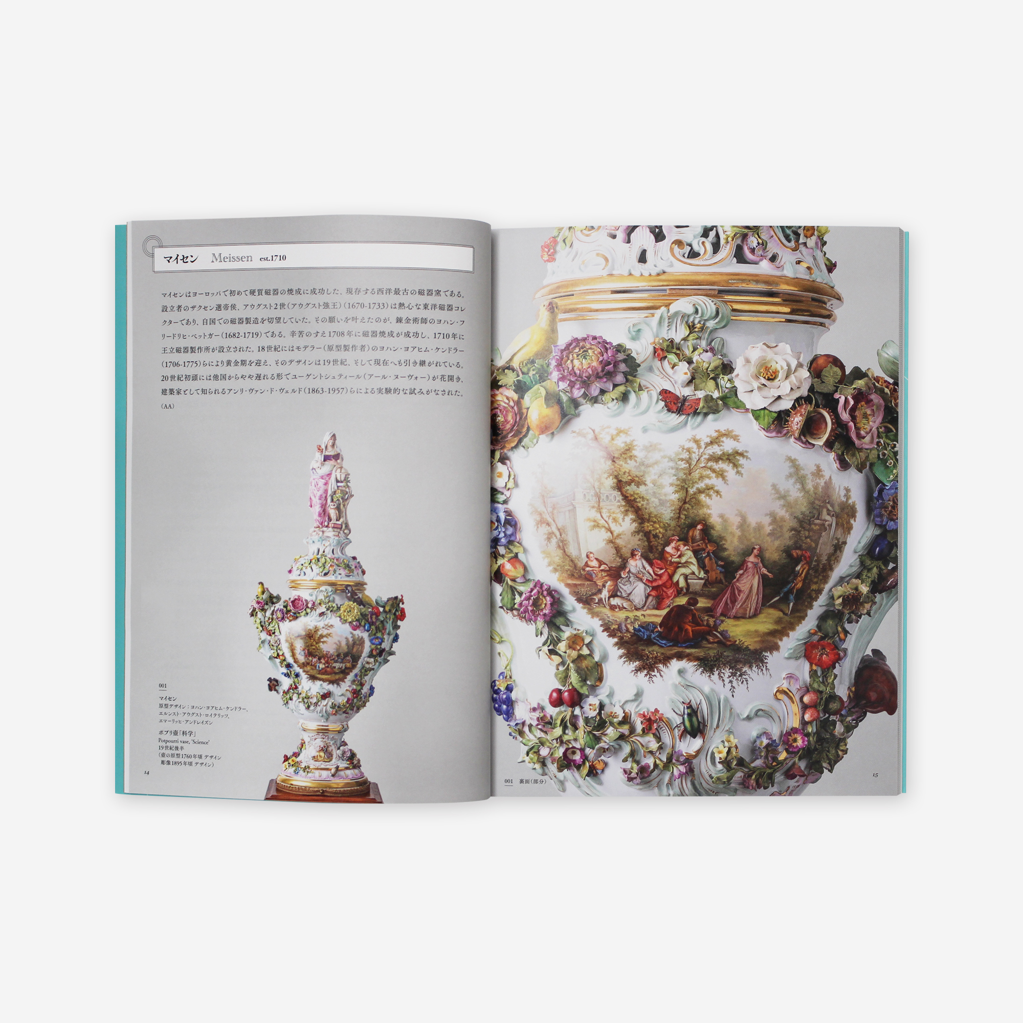 
Notice: Undefined variable: alt in /virtual/htdocs/yppnetcojp/publicsite/wordpress/wp-content/themes/yppnet/casestudy-single.php on line 19
