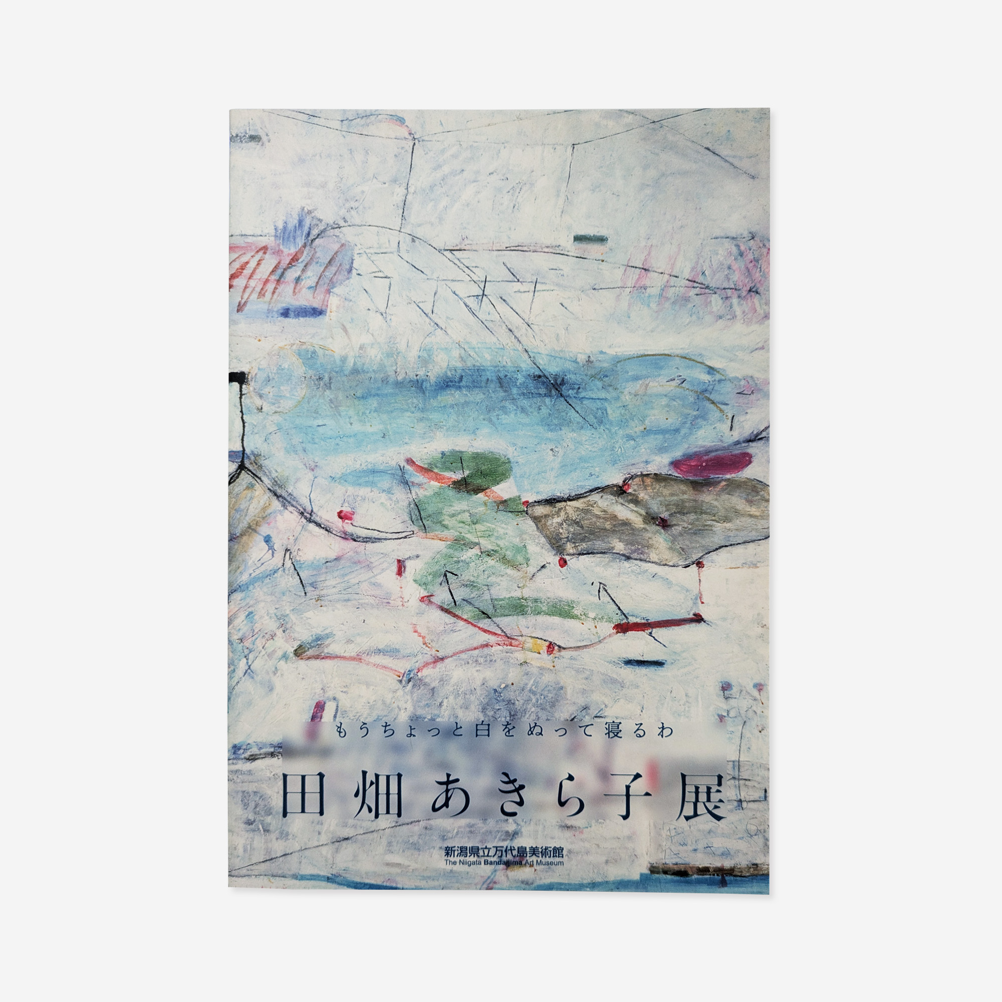 
Notice: Undefined variable: alt in /virtual/htdocs/yppnetcojp/publicsite/wordpress/wp-content/themes/yppnet/casestudy-single.php on line 19
