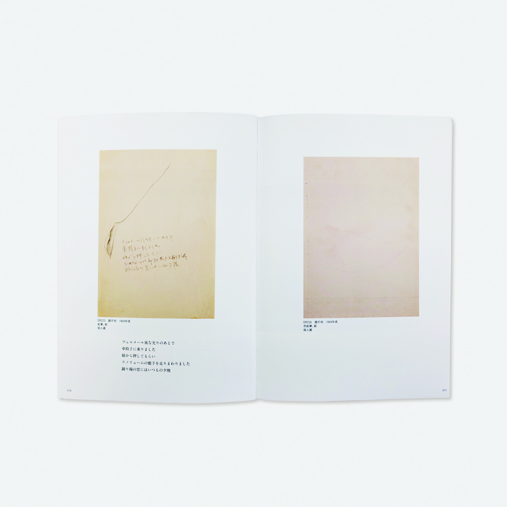 
Notice: Undefined variable: alt in /virtual/htdocs/yppnetcojp/publicsite/wordpress/wp-content/themes/yppnet/casestudy-single.php on line 19
