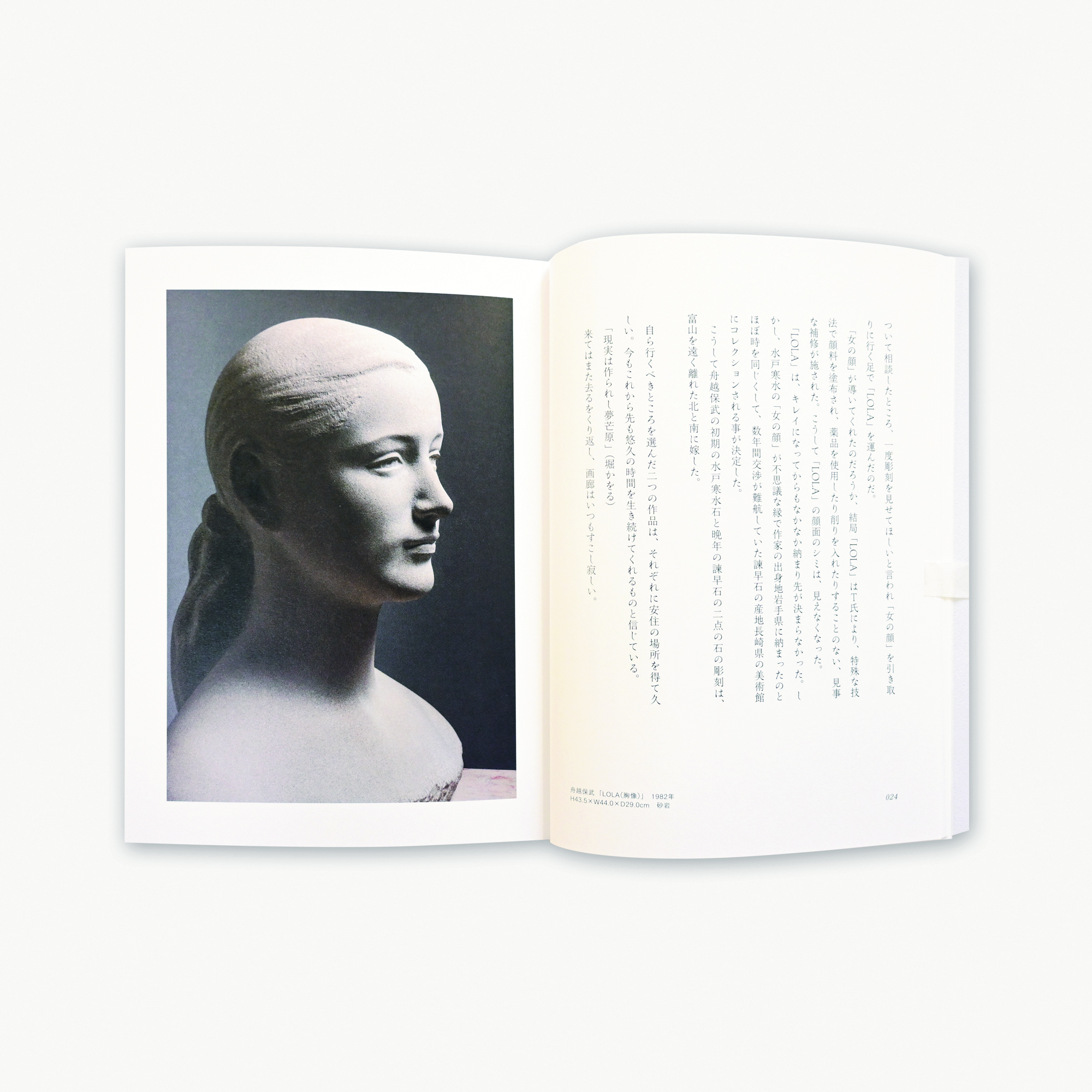 
Notice: Undefined variable: alt in /virtual/htdocs/yppnetcojp/publicsite/wordpress/wp-content/themes/yppnet/casestudy-single.php on line 19
