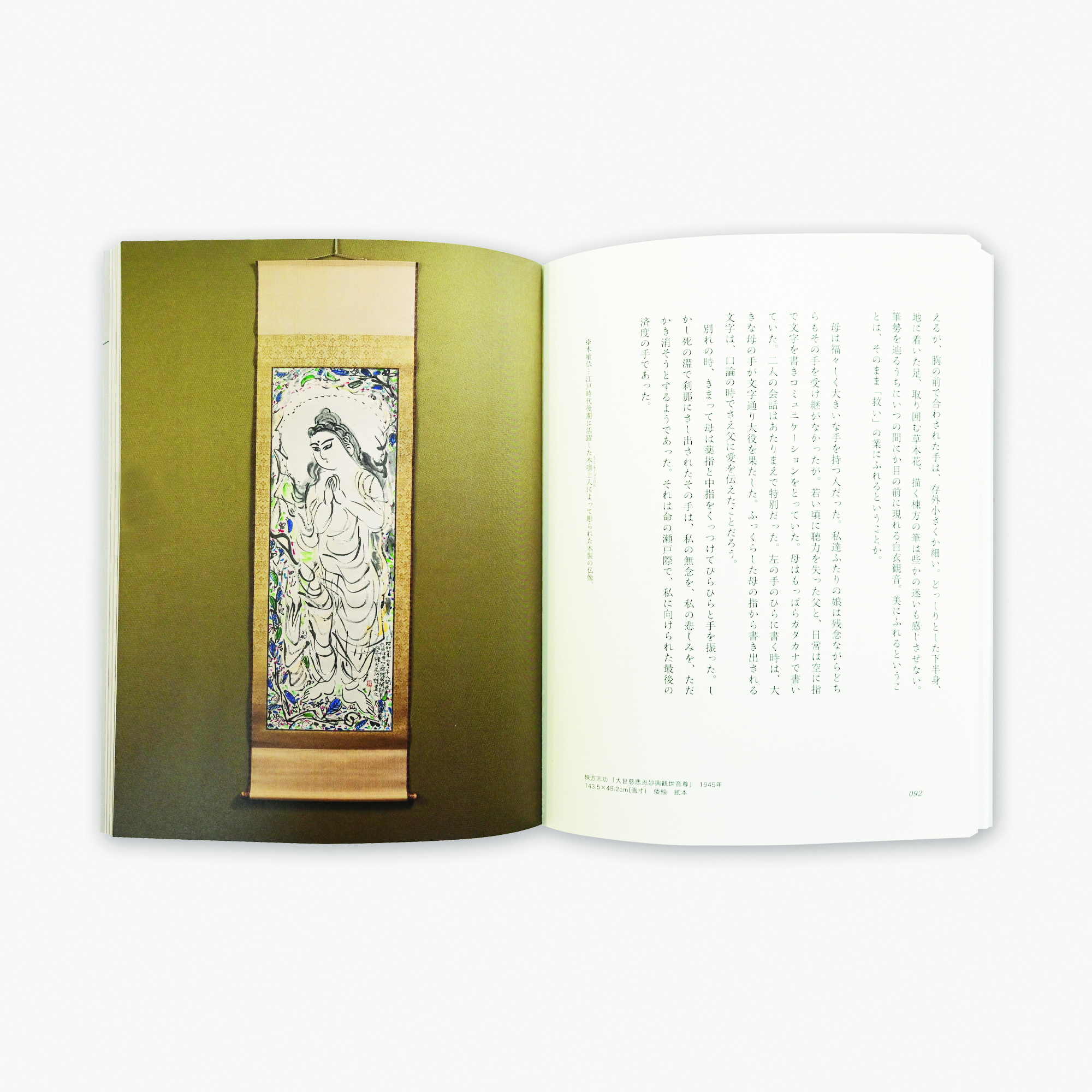 
Notice: Undefined variable: alt in /virtual/htdocs/yppnetcojp/publicsite/wordpress/wp-content/themes/yppnet/casestudy-single.php on line 19
