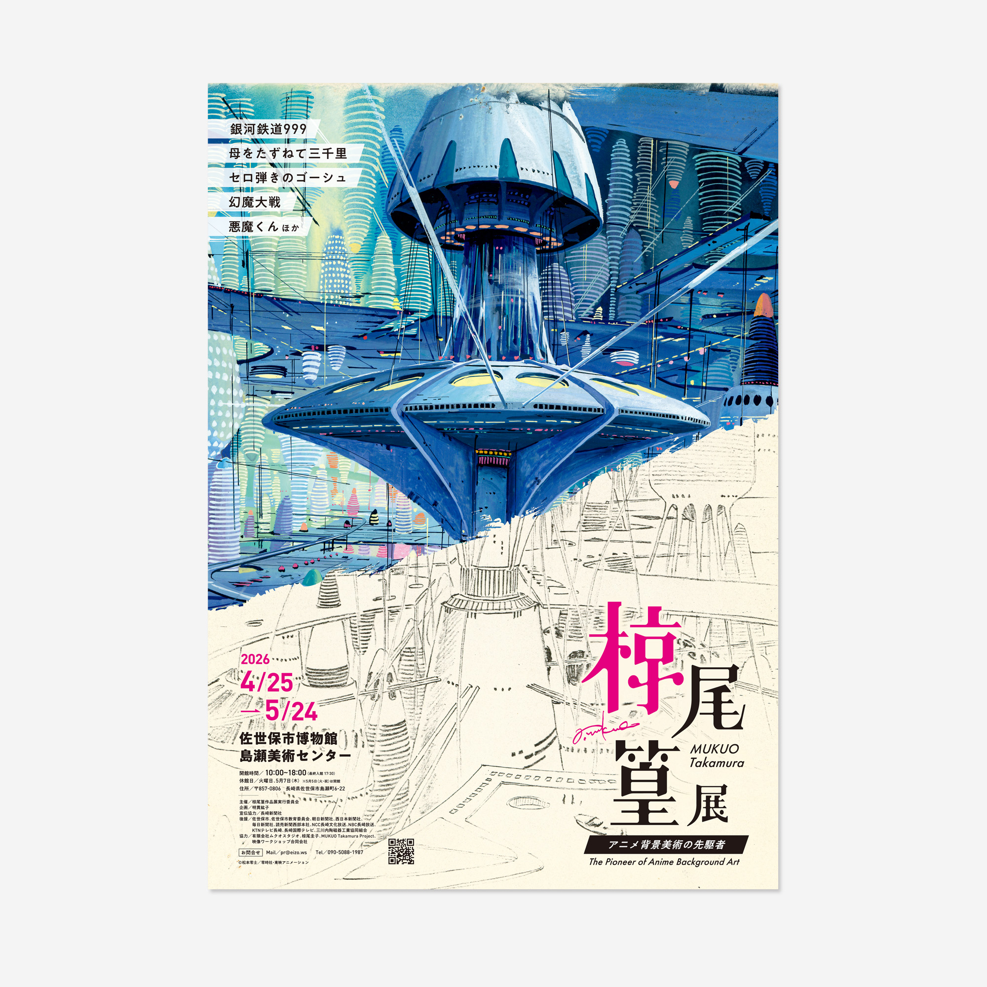 
Notice: Undefined variable: alt in /virtual/htdocs/yppnetcojp/publicsite/wordpress/wp-content/themes/yppnet/casestudy-single.php on line 19
