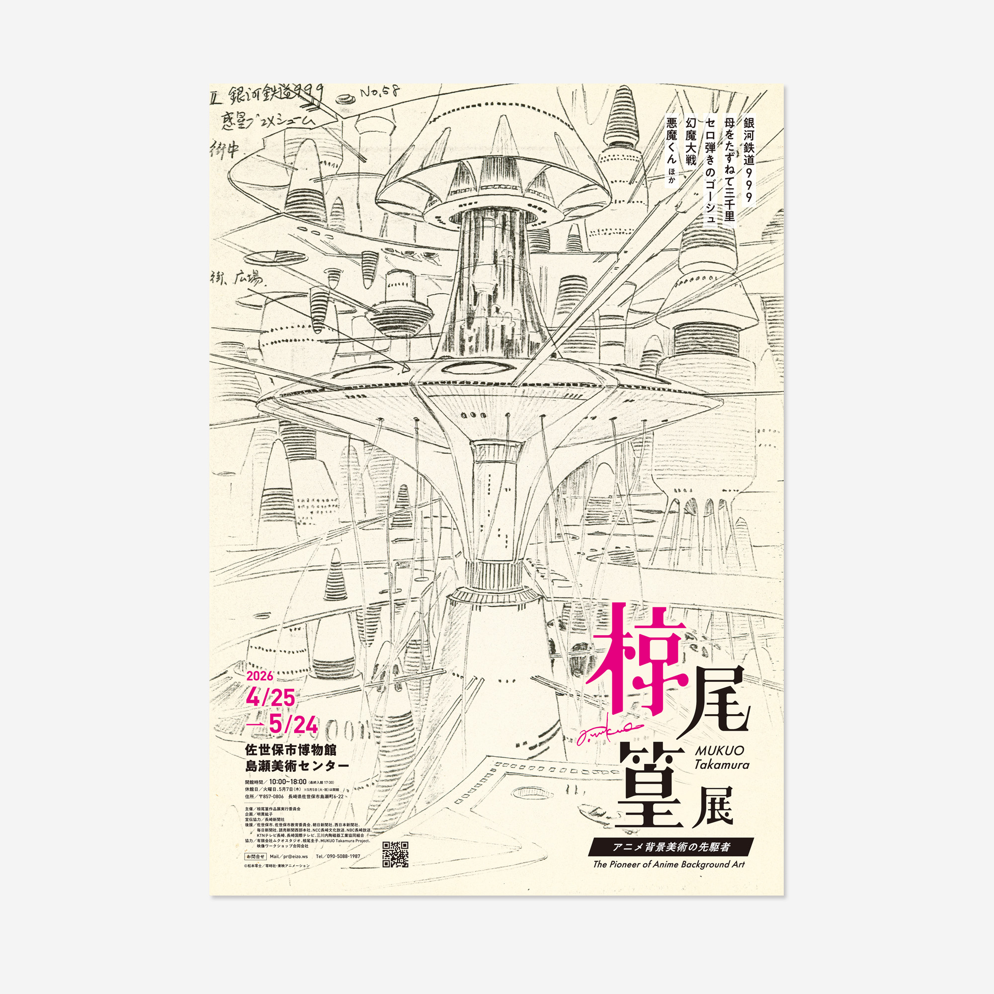 
Notice: Undefined variable: alt in /virtual/htdocs/yppnetcojp/publicsite/wordpress/wp-content/themes/yppnet/casestudy-single.php on line 19
