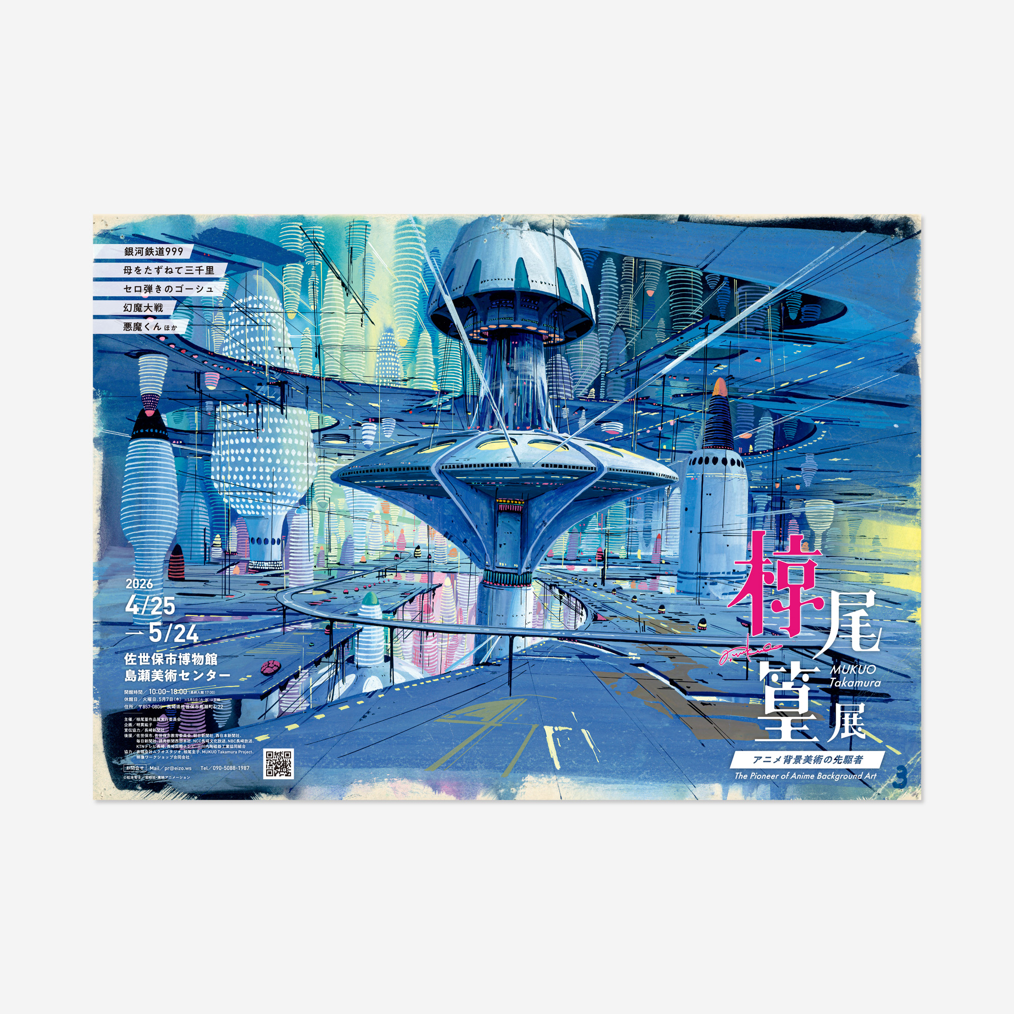 
Notice: Undefined variable: alt in /virtual/htdocs/yppnetcojp/publicsite/wordpress/wp-content/themes/yppnet/casestudy-single.php on line 19
