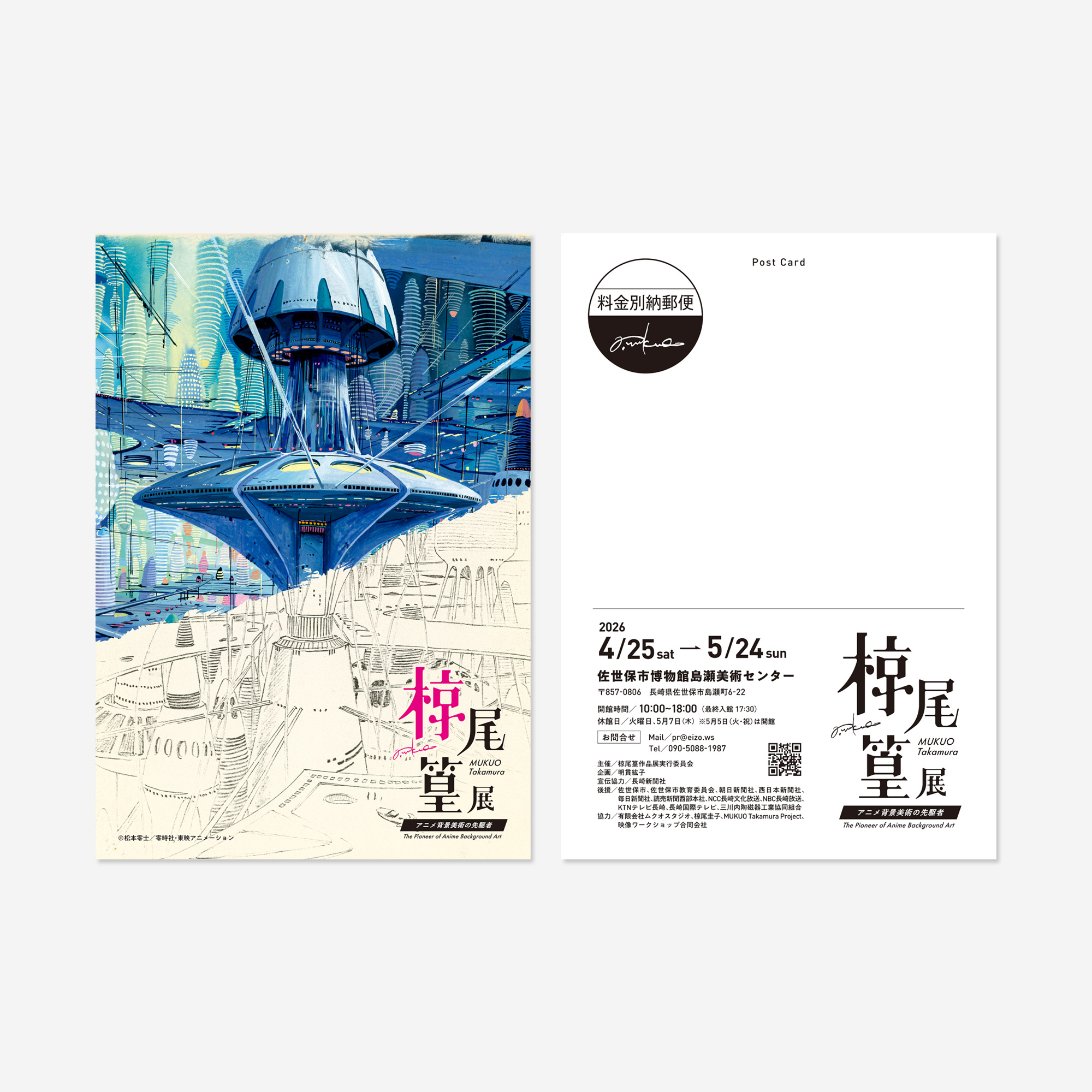 
Notice: Undefined variable: alt in /virtual/htdocs/yppnetcojp/publicsite/wordpress/wp-content/themes/yppnet/casestudy-single.php on line 19
