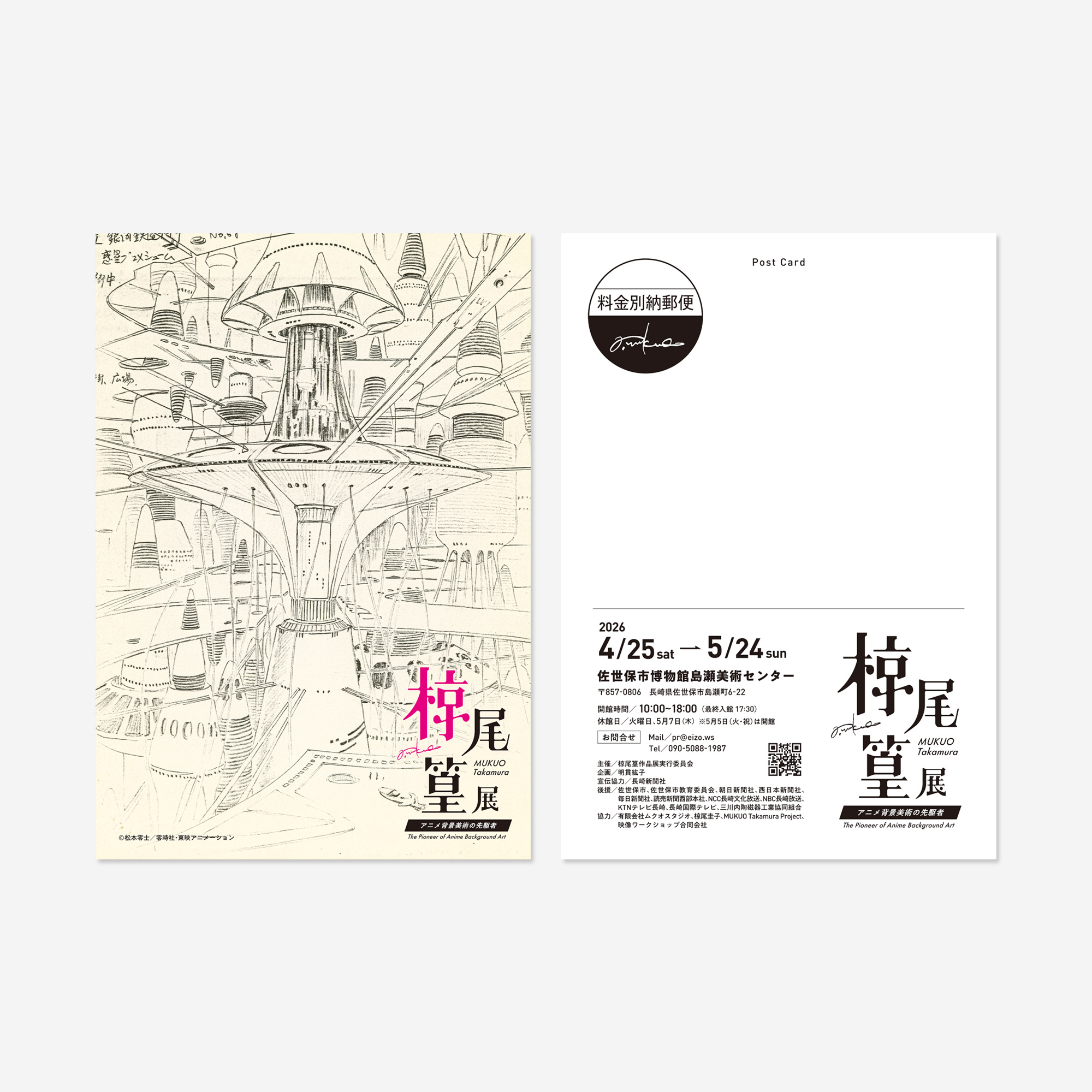 
Notice: Undefined variable: alt in /virtual/htdocs/yppnetcojp/publicsite/wordpress/wp-content/themes/yppnet/casestudy-single.php on line 19
