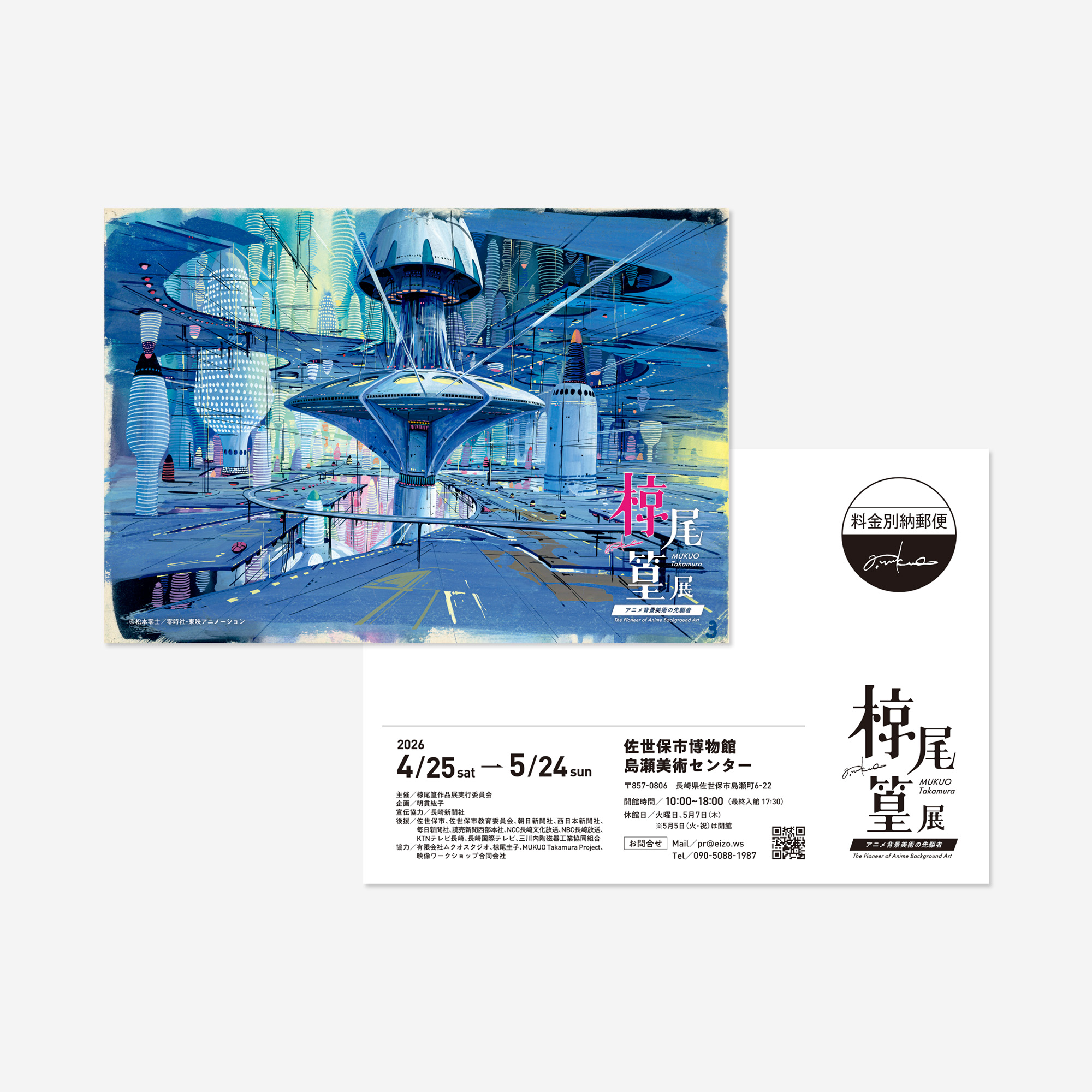 
Notice: Undefined variable: alt in /virtual/htdocs/yppnetcojp/publicsite/wordpress/wp-content/themes/yppnet/casestudy-single.php on line 19
