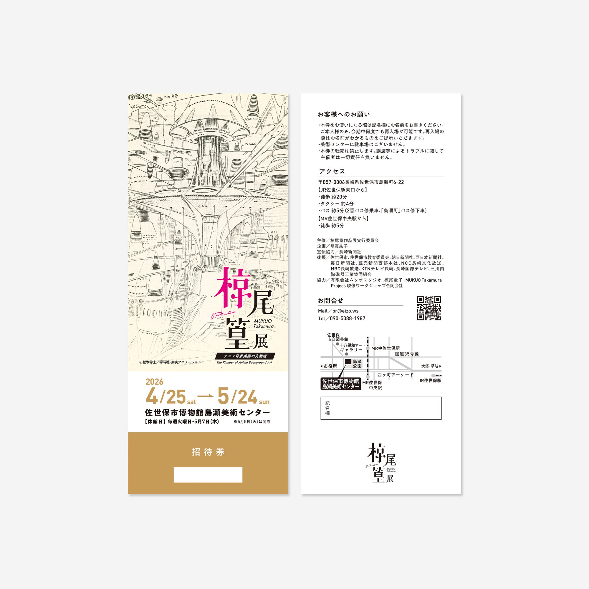 
Notice: Undefined variable: alt in /virtual/htdocs/yppnetcojp/publicsite/wordpress/wp-content/themes/yppnet/casestudy-single.php on line 19
