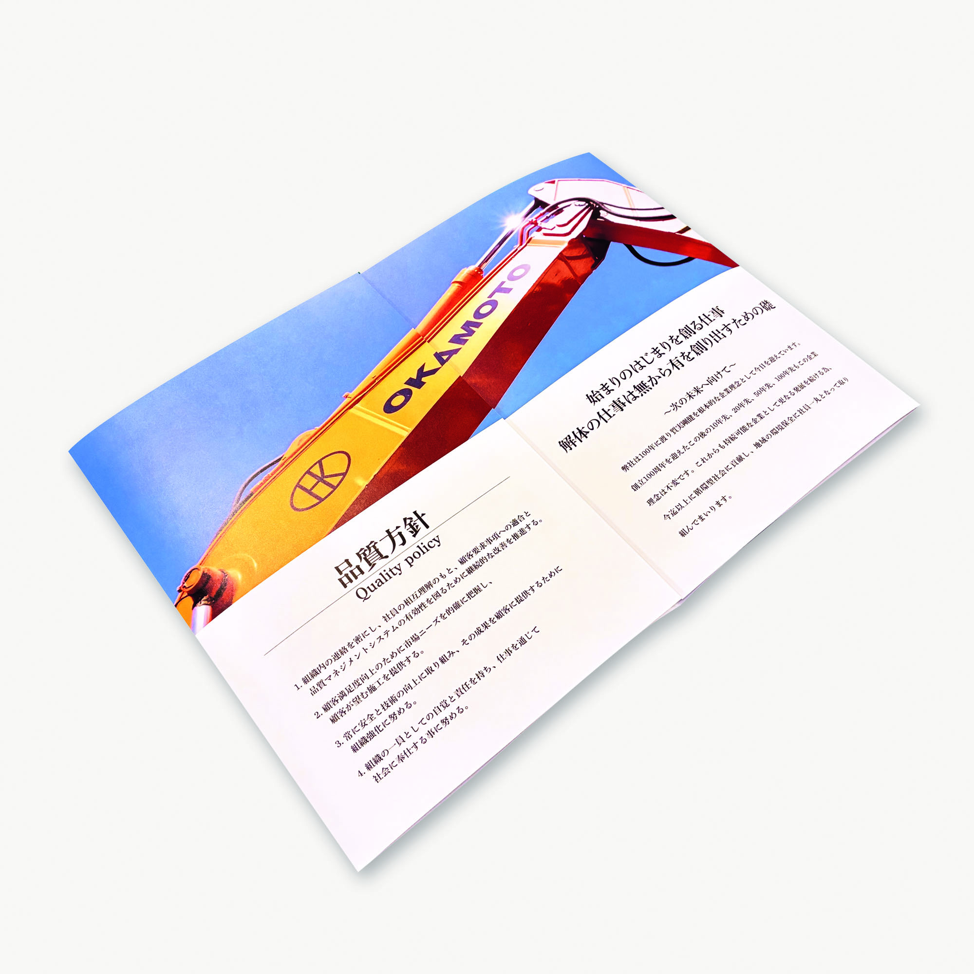 
Notice: Undefined variable: alt in /virtual/htdocs/yppnetcojp/publicsite/wordpress/wp-content/themes/yppnet/casestudy-single.php on line 19
