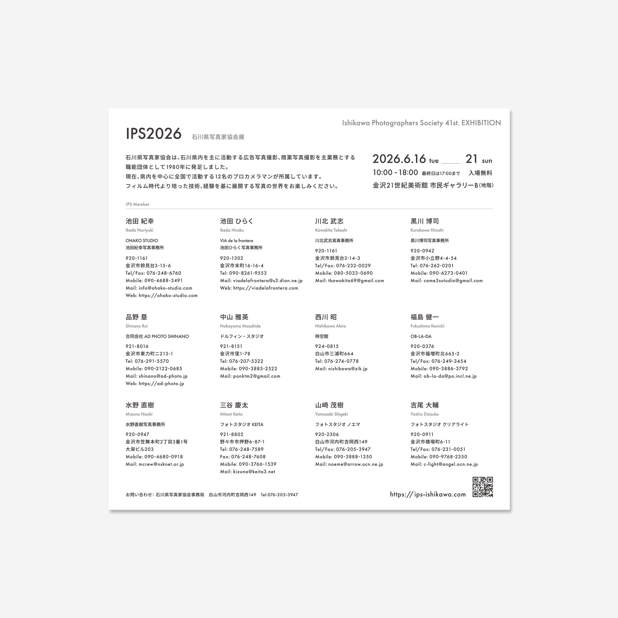 
Notice: Undefined variable: alt in /virtual/htdocs/yppnetcojp/publicsite/wordpress/wp-content/themes/yppnet/casestudy-single.php on line 19
