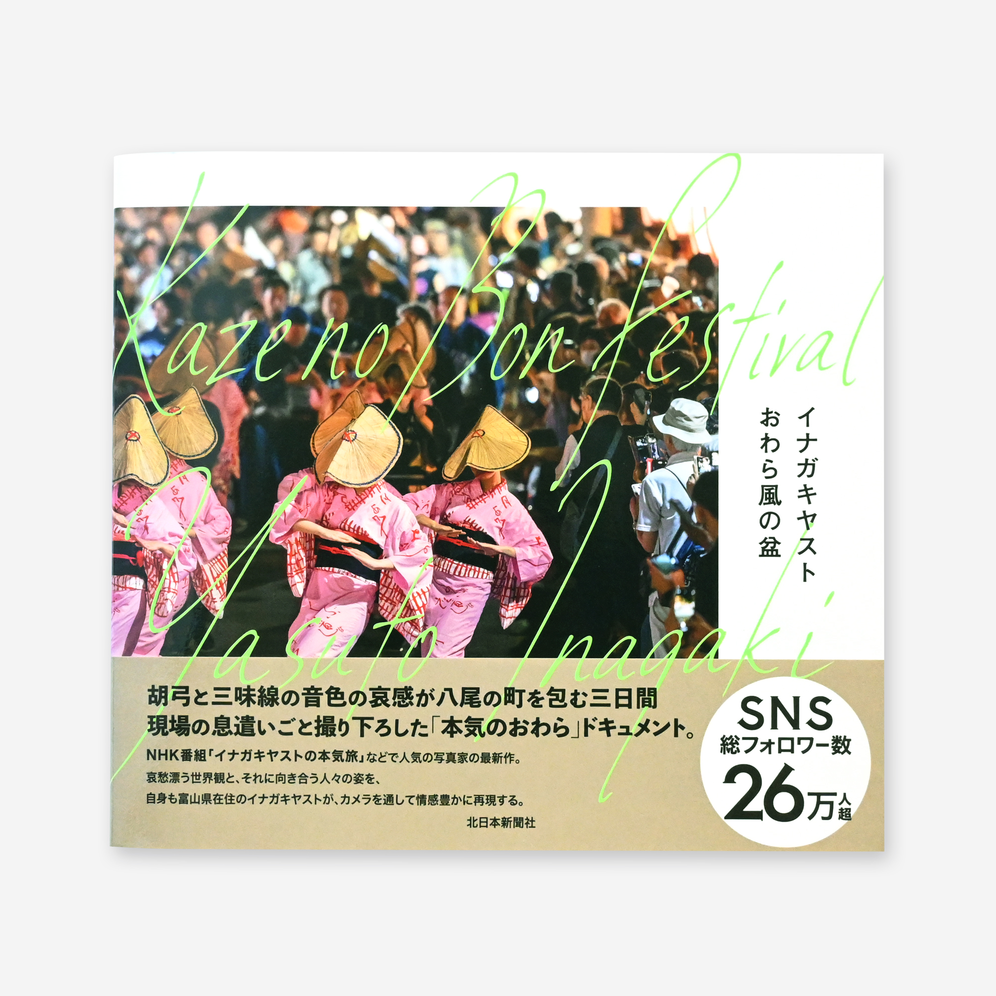 
Notice: Undefined variable: alt in /virtual/htdocs/yppnetcojp/publicsite/wordpress/wp-content/themes/yppnet/casestudy-single.php on line 19
